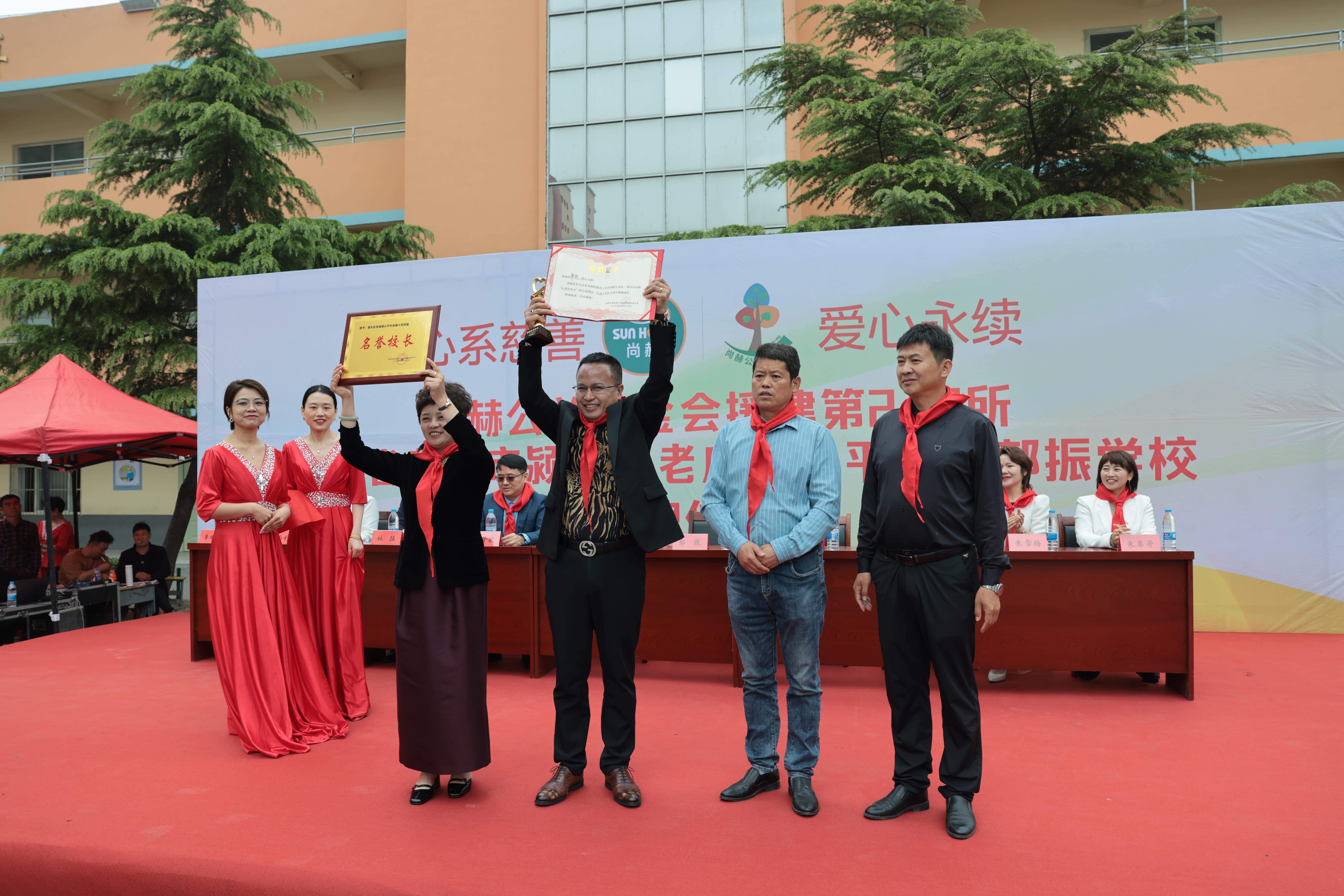 在爱意的“双向奔赴”中丨第249所开云官方版网站登录入口-开云(中国)
公益学校揭牌