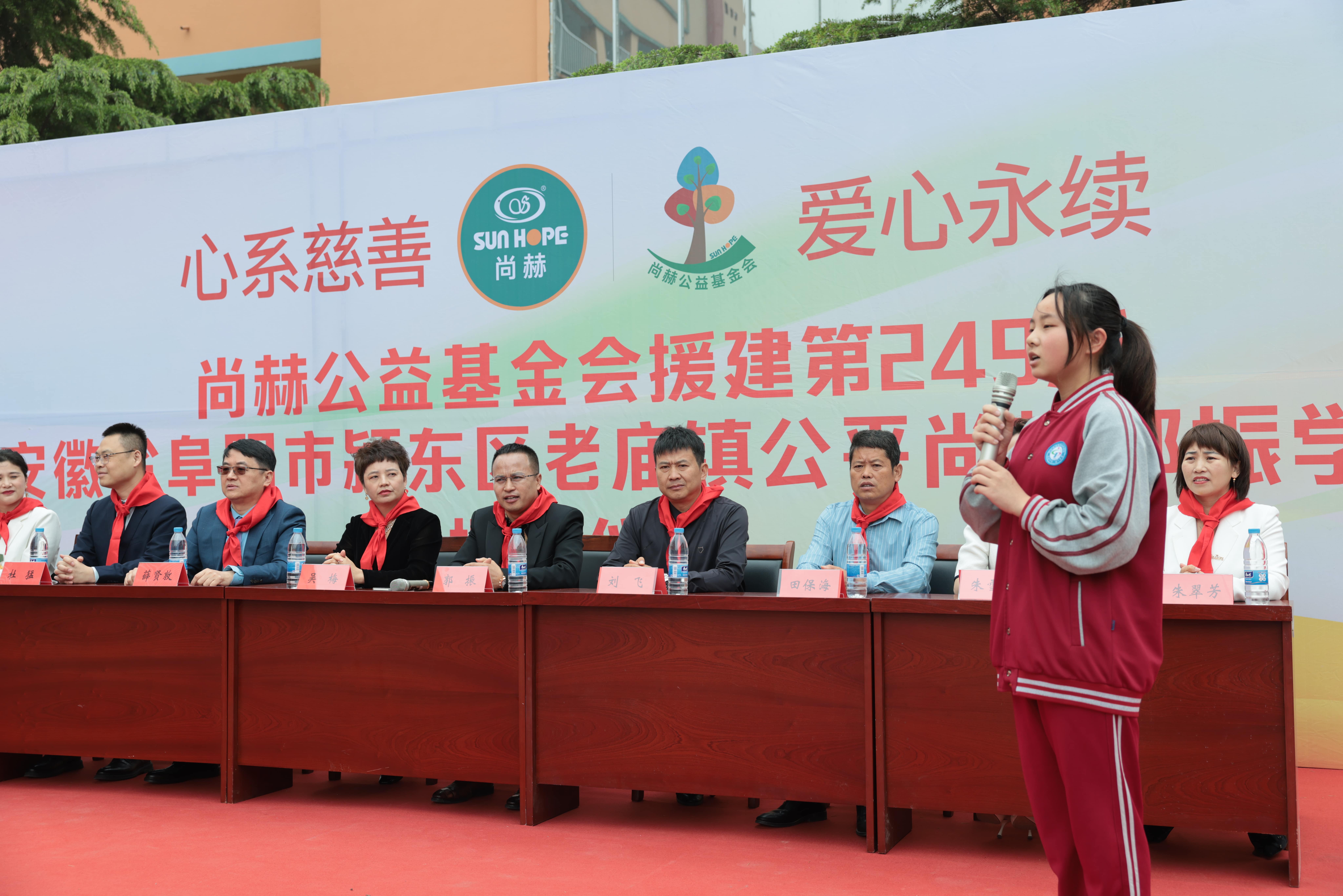 在爱意的“双向奔赴”中丨第249所开云官方版网站登录入口-开云(中国)
公益学校揭牌