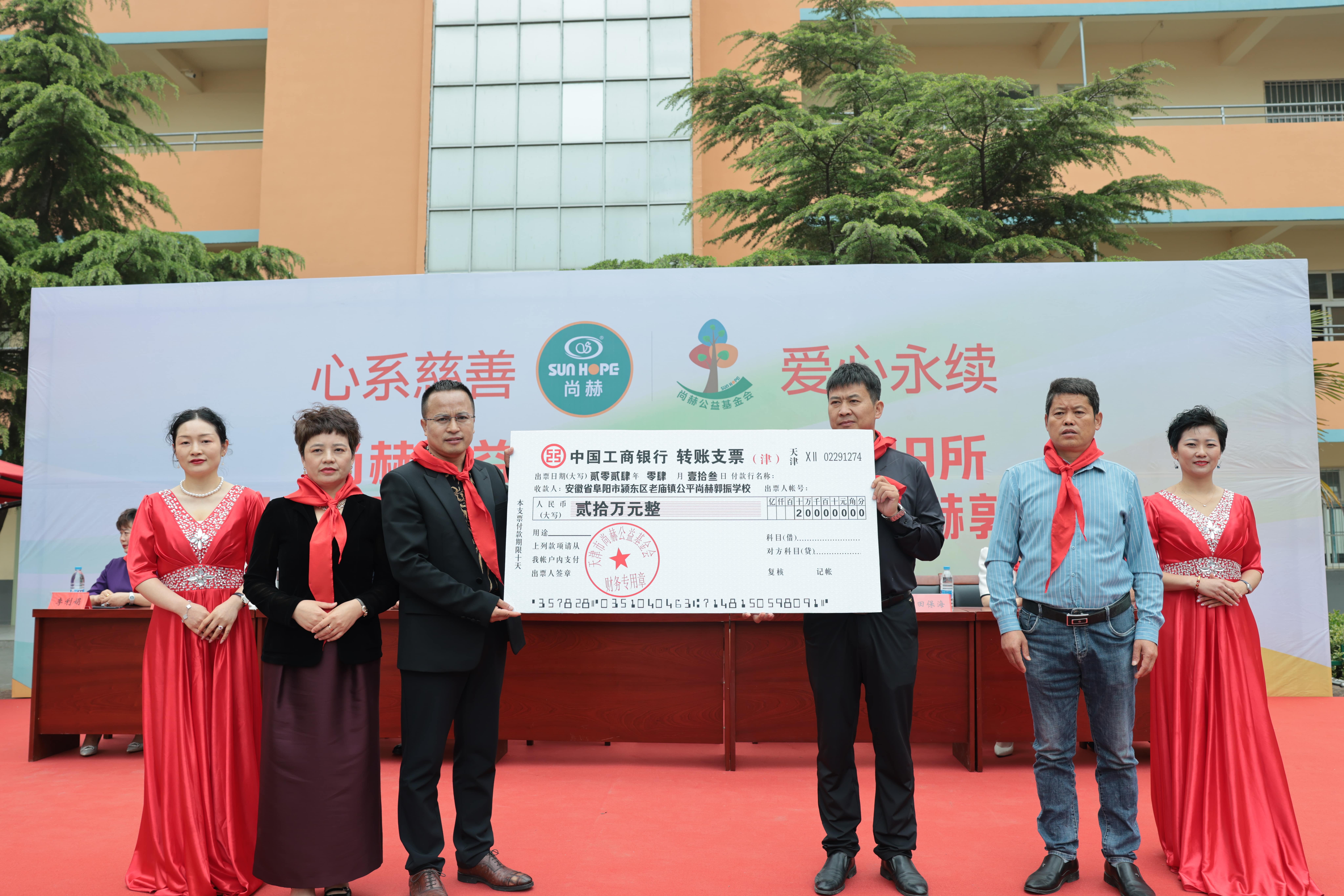 在爱意的“双向奔赴”中丨第249所开云官方版网站登录入口-开云(中国)
公益学校揭牌
