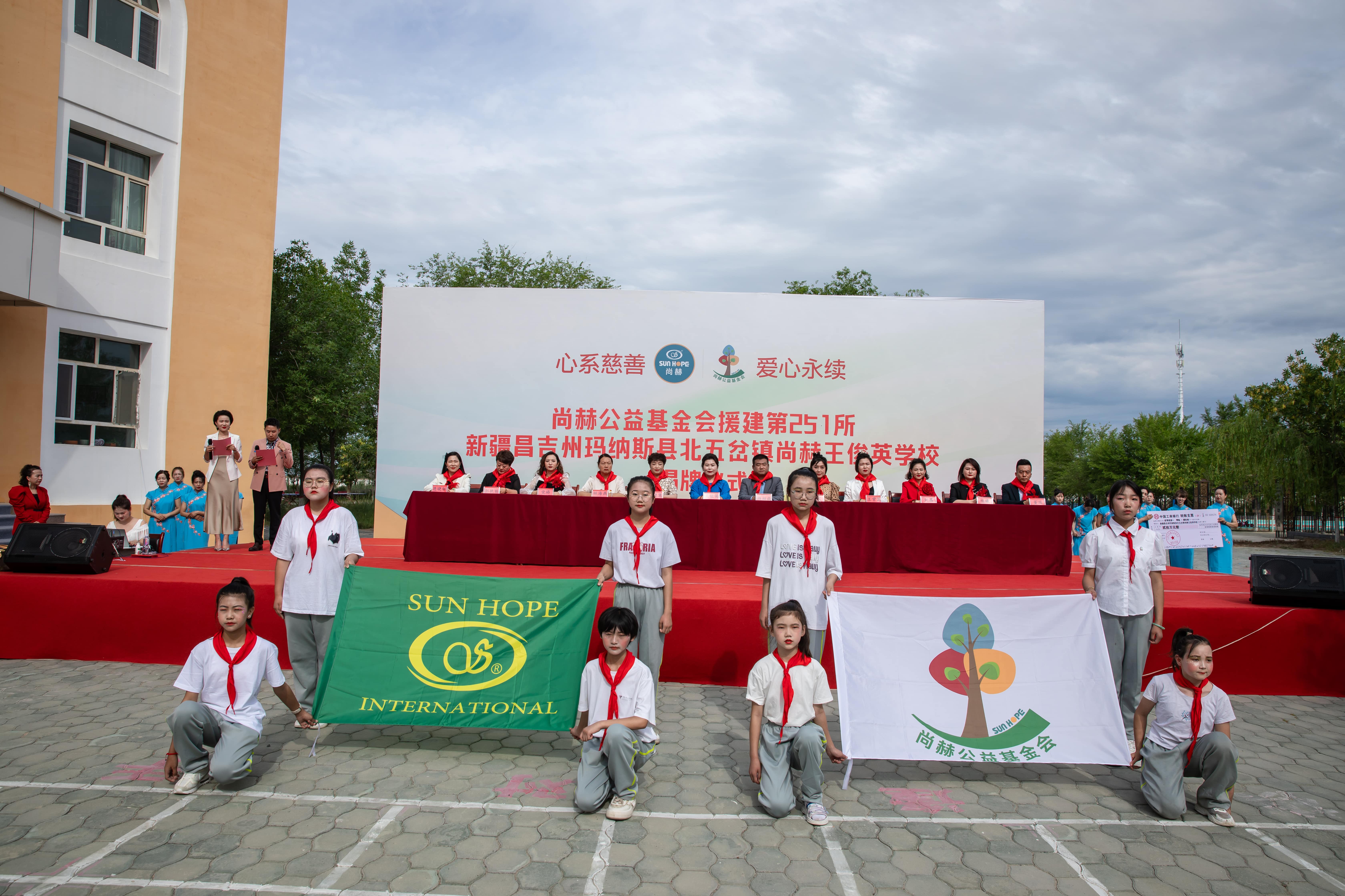 第251所 新疆昌吉州玛纳斯县北五岔镇开云官方版网站登录入口-开云(中国)
王俊英学校