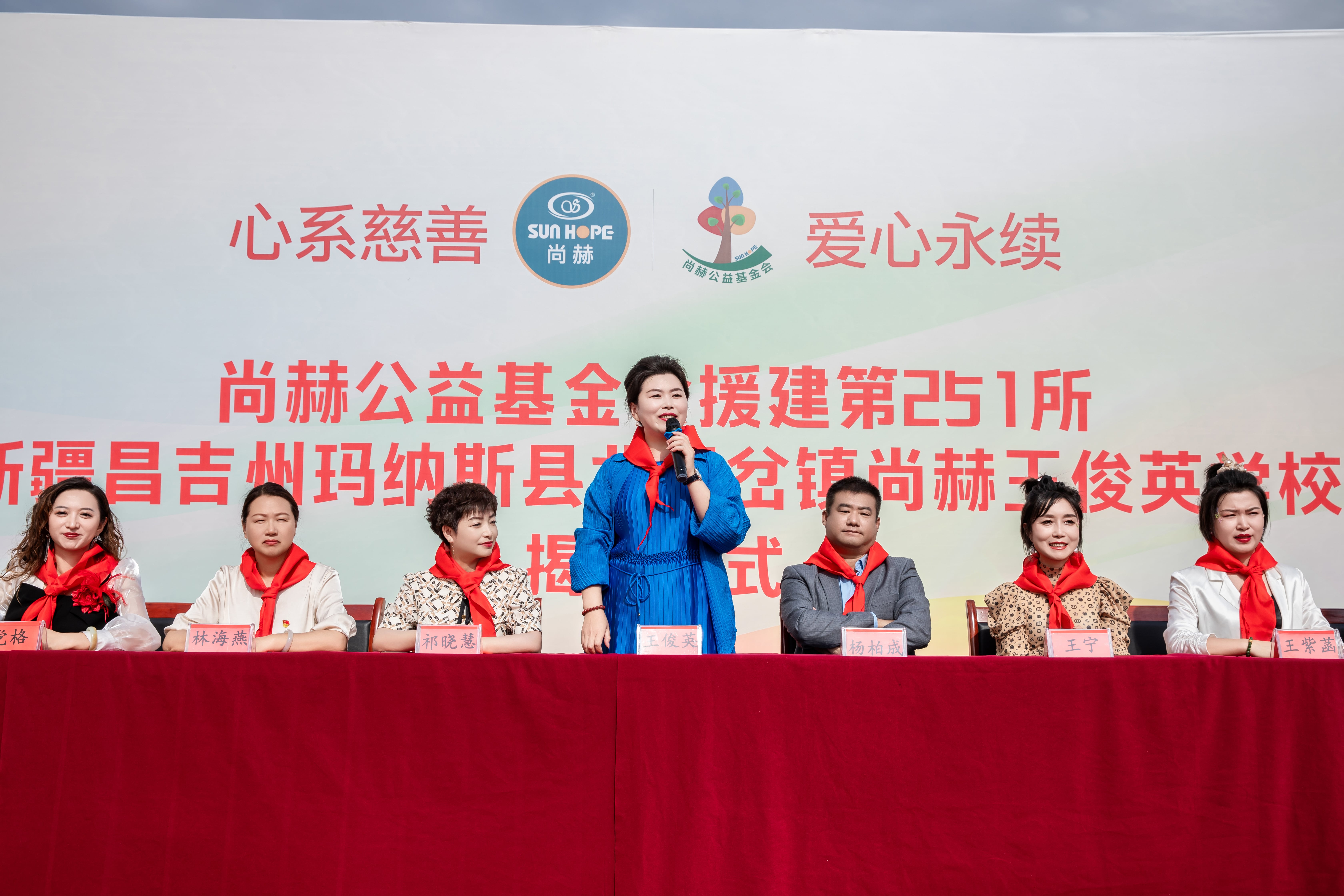 第251所 新疆昌吉州玛纳斯县北五岔镇开云官方版网站登录入口-开云(中国)
王俊英学校