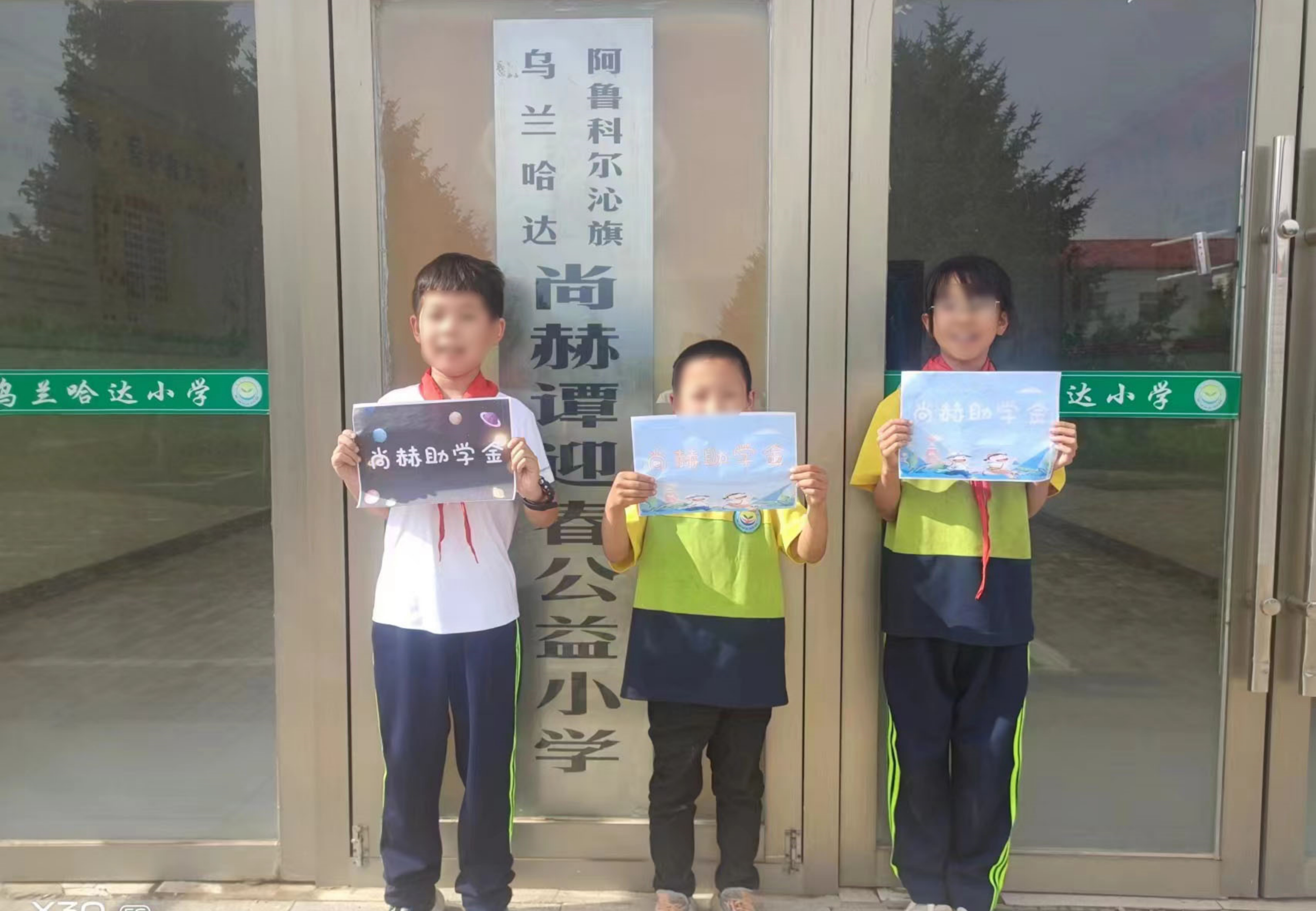 让爱延续，从未间断 | 开云官方版网站登录入口-开云(中国)
公益季暖心回访