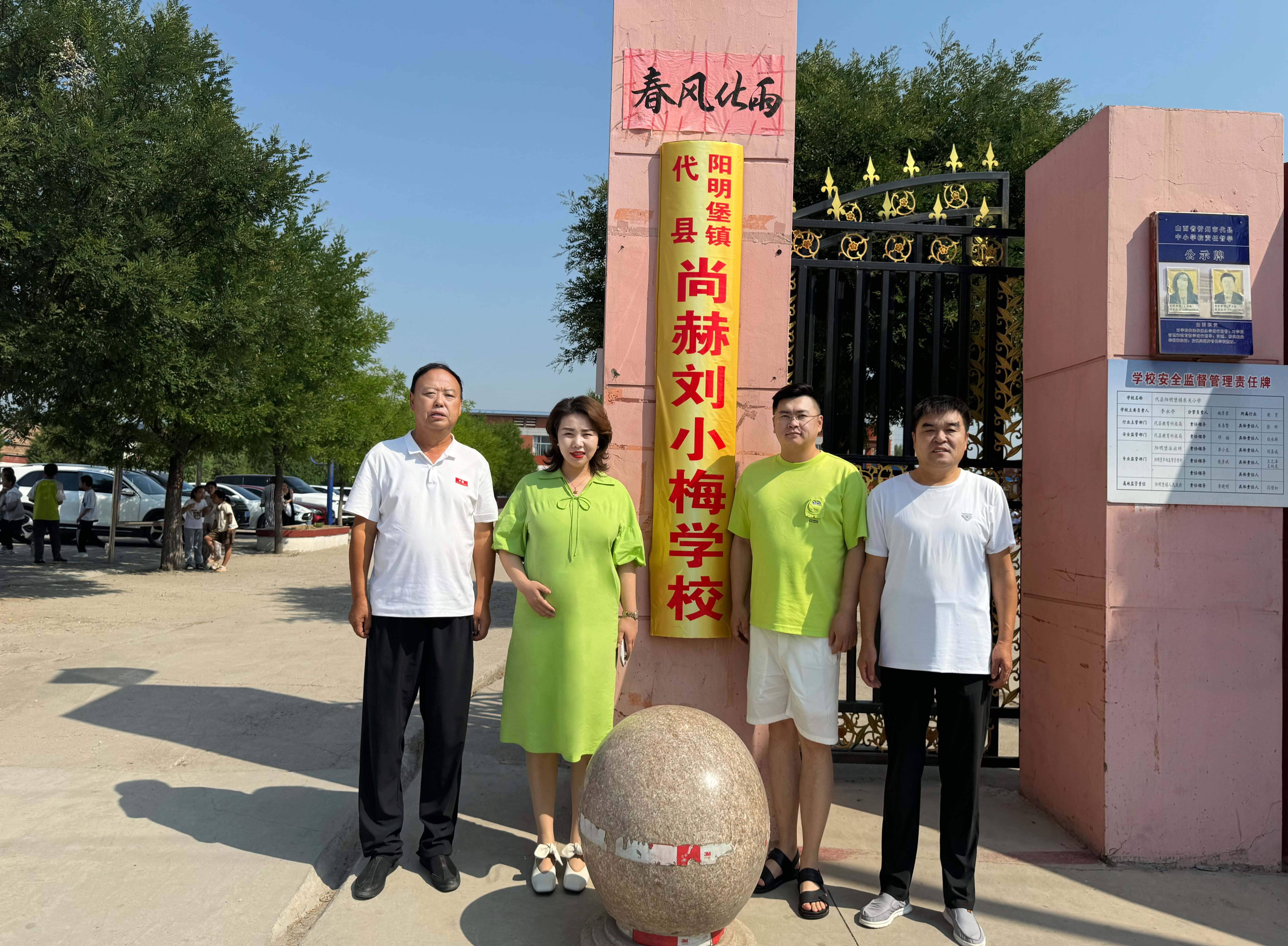 让爱延续，从未间断 | 开云官方版网站登录入口-开云(中国)
公益季暖心回访