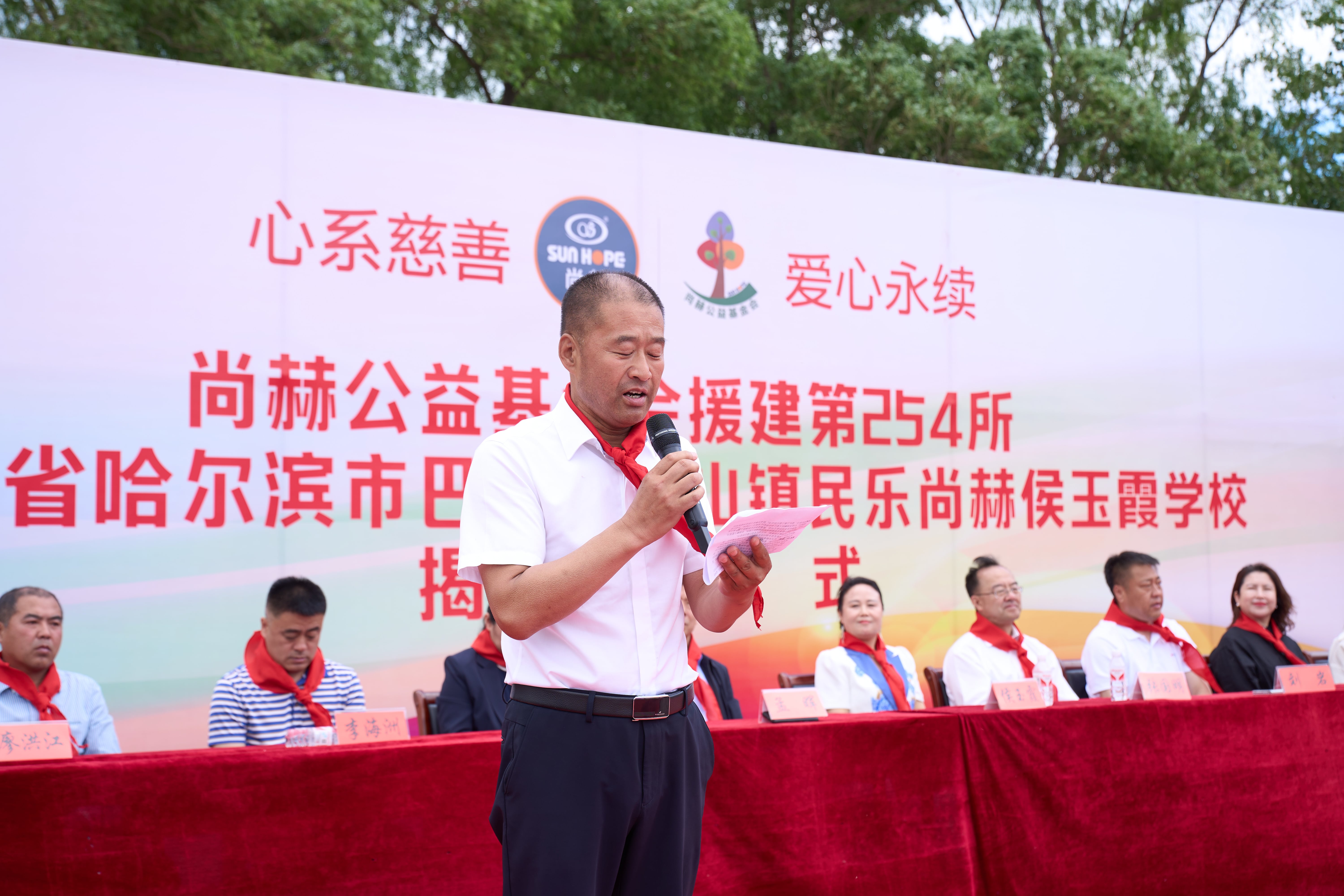 第254所 黑龙江巴彦县黑山镇民乐村开云官方版网站登录入口-开云(中国)
侯玉霞学校