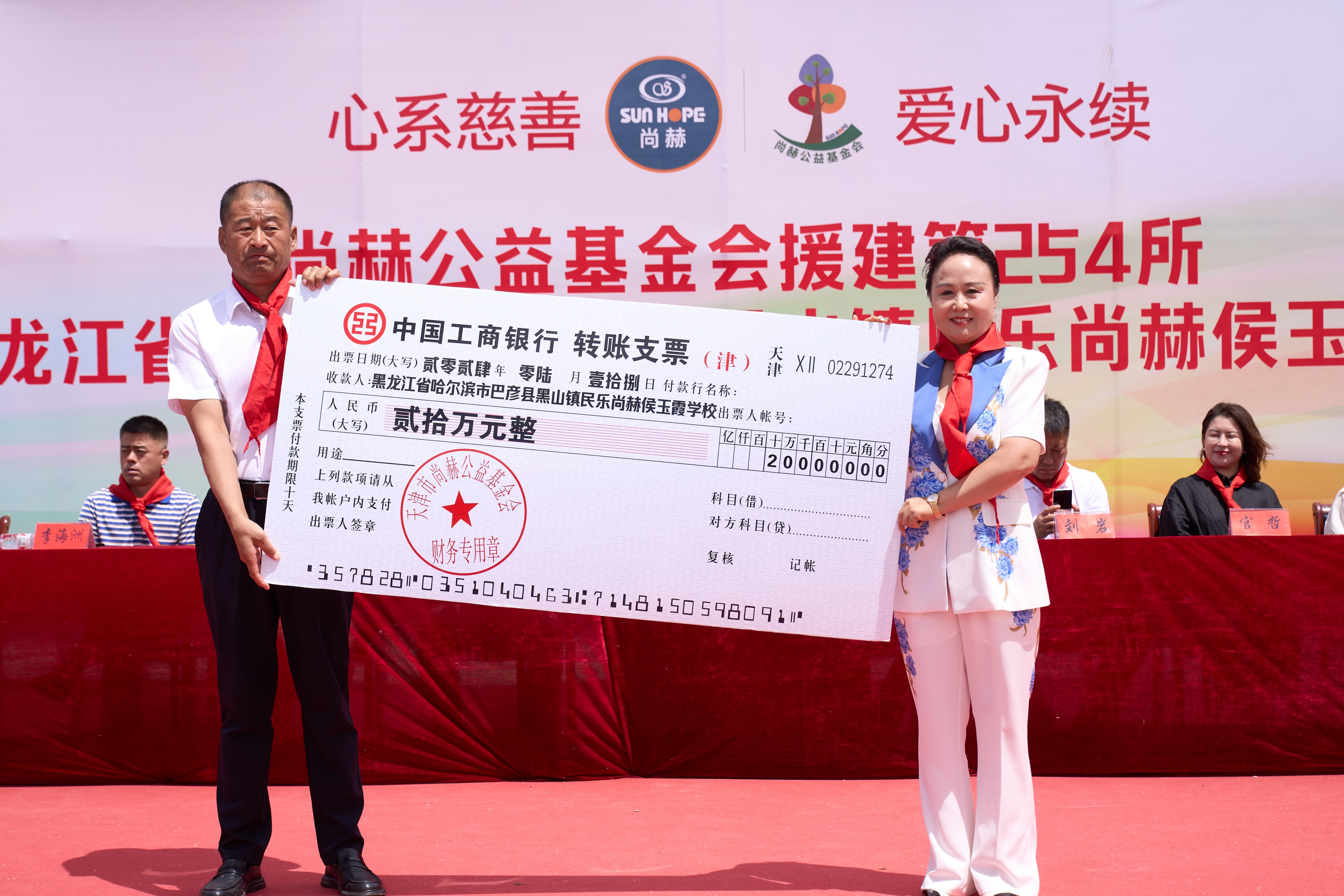 第254所 黑龙江巴彦县黑山镇民乐村开云官方版网站登录入口-开云(中国)
侯玉霞学校
