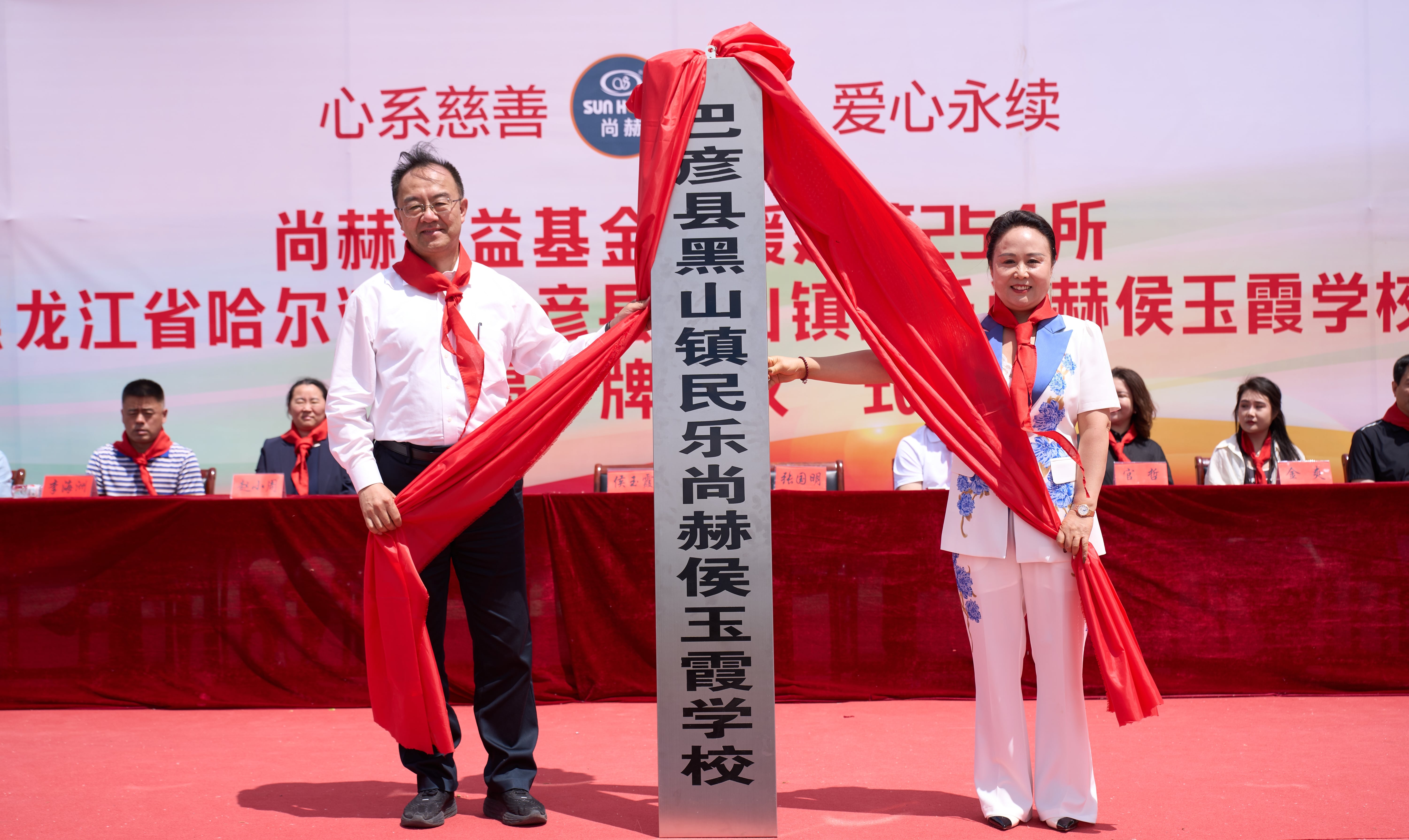 第254所 黑龙江巴彦县黑山镇民乐村开云官方版网站登录入口-开云(中国)
侯玉霞学校