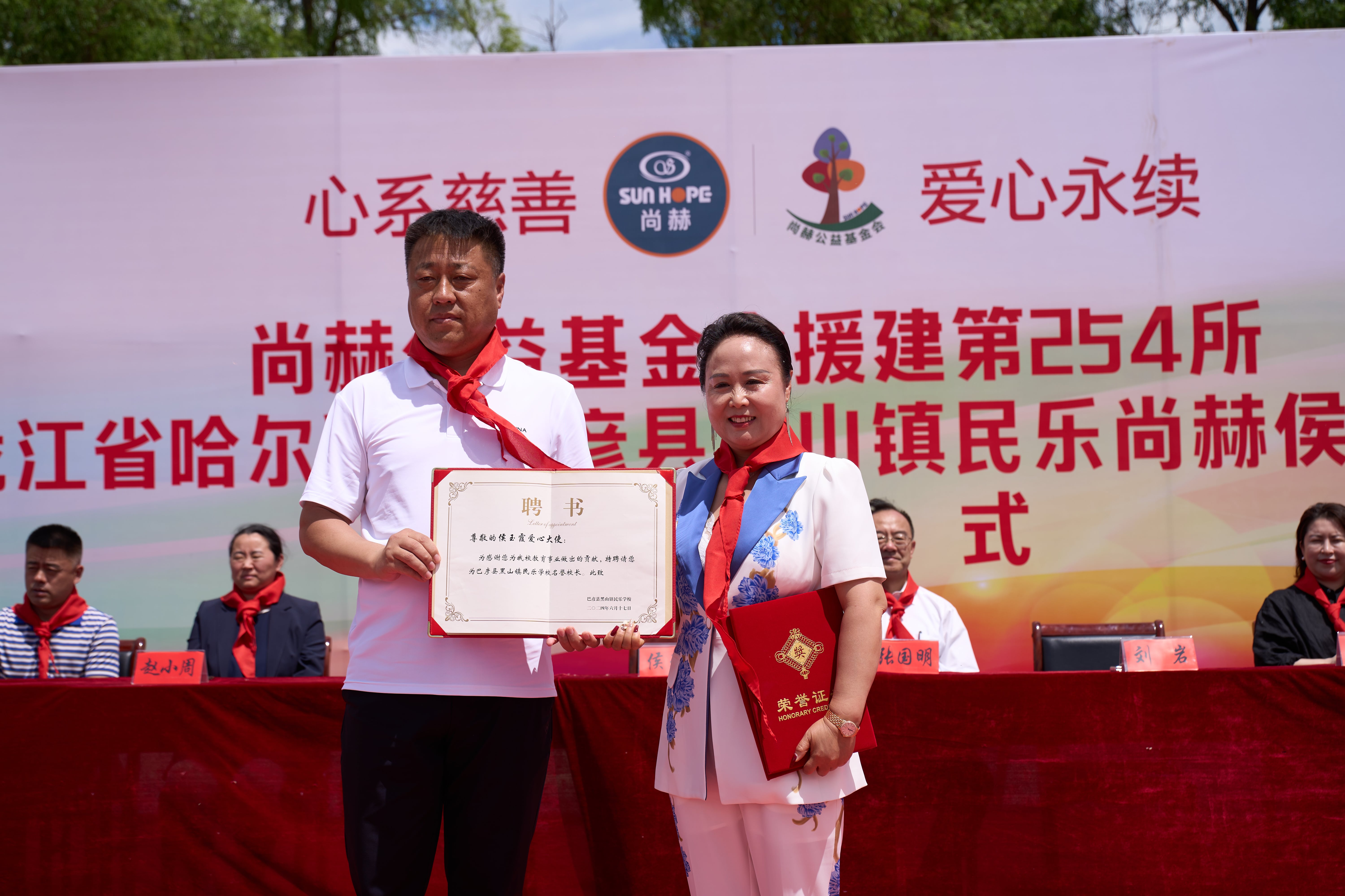 第254所 黑龙江巴彦县黑山镇民乐村开云官方版网站登录入口-开云(中国)
侯玉霞学校