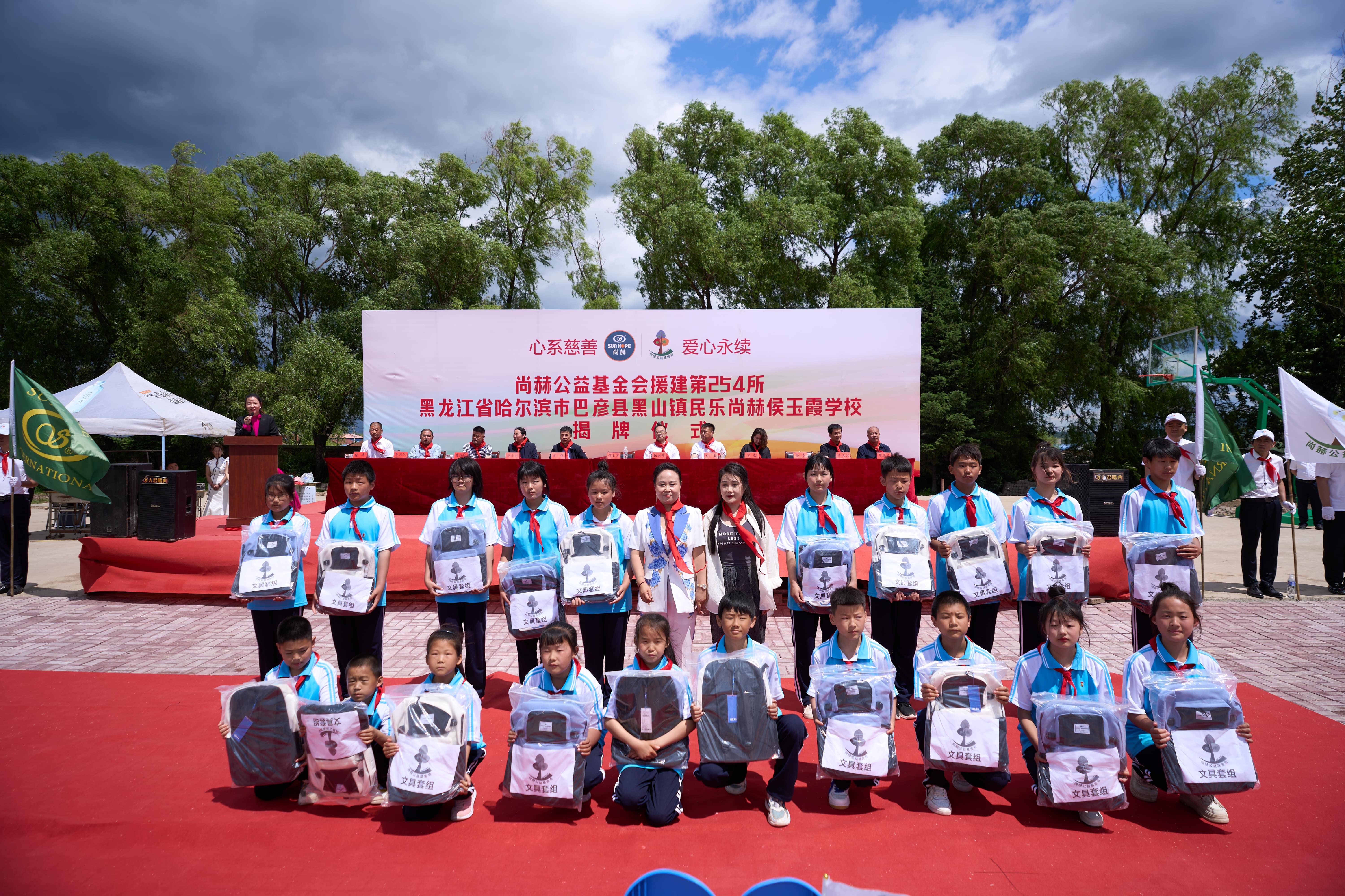第254所 黑龙江巴彦县黑山镇民乐村开云官方版网站登录入口-开云(中国)
侯玉霞学校