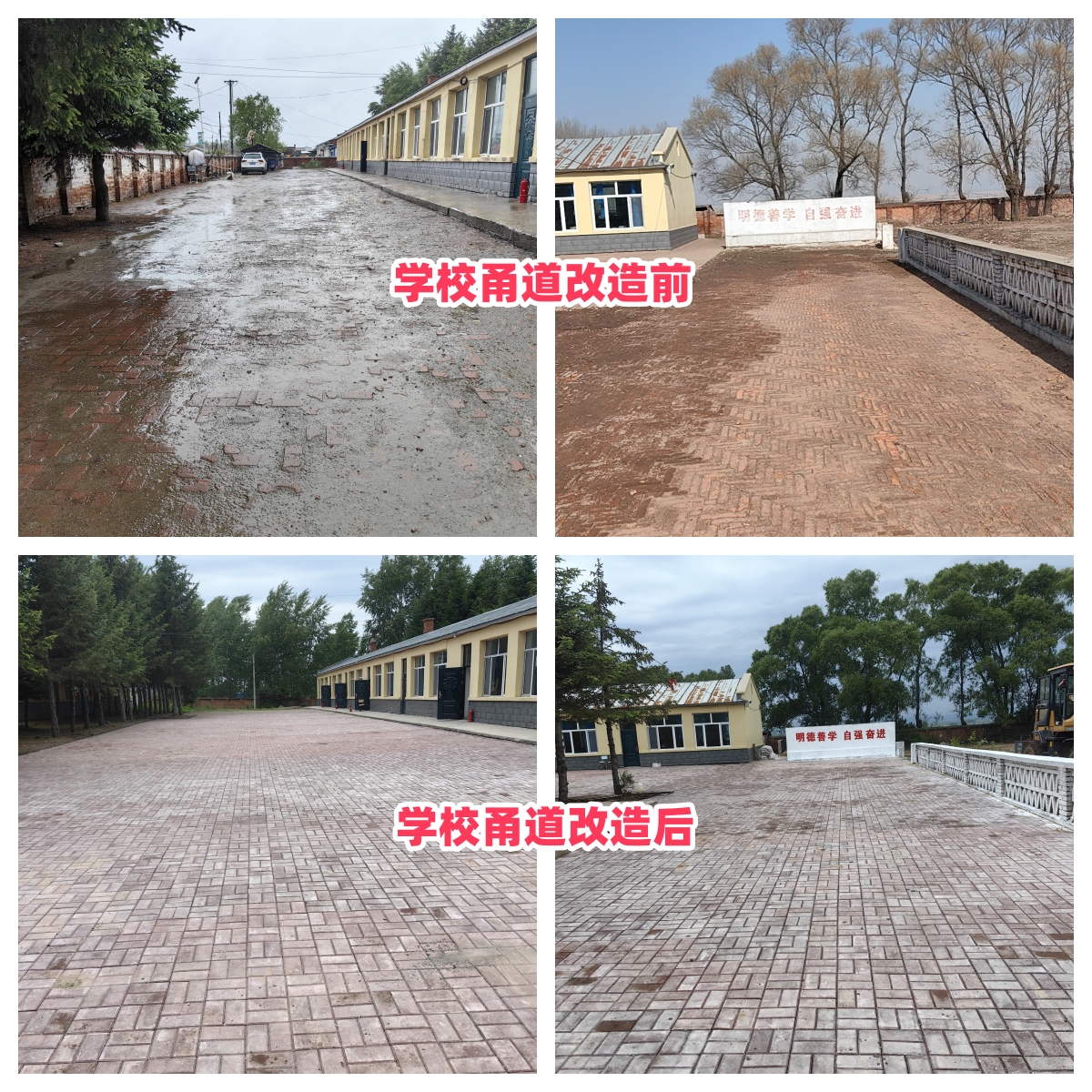 第254所 黑龙江巴彦县黑山镇民乐村开云官方版网站登录入口-开云(中国)
侯玉霞学校