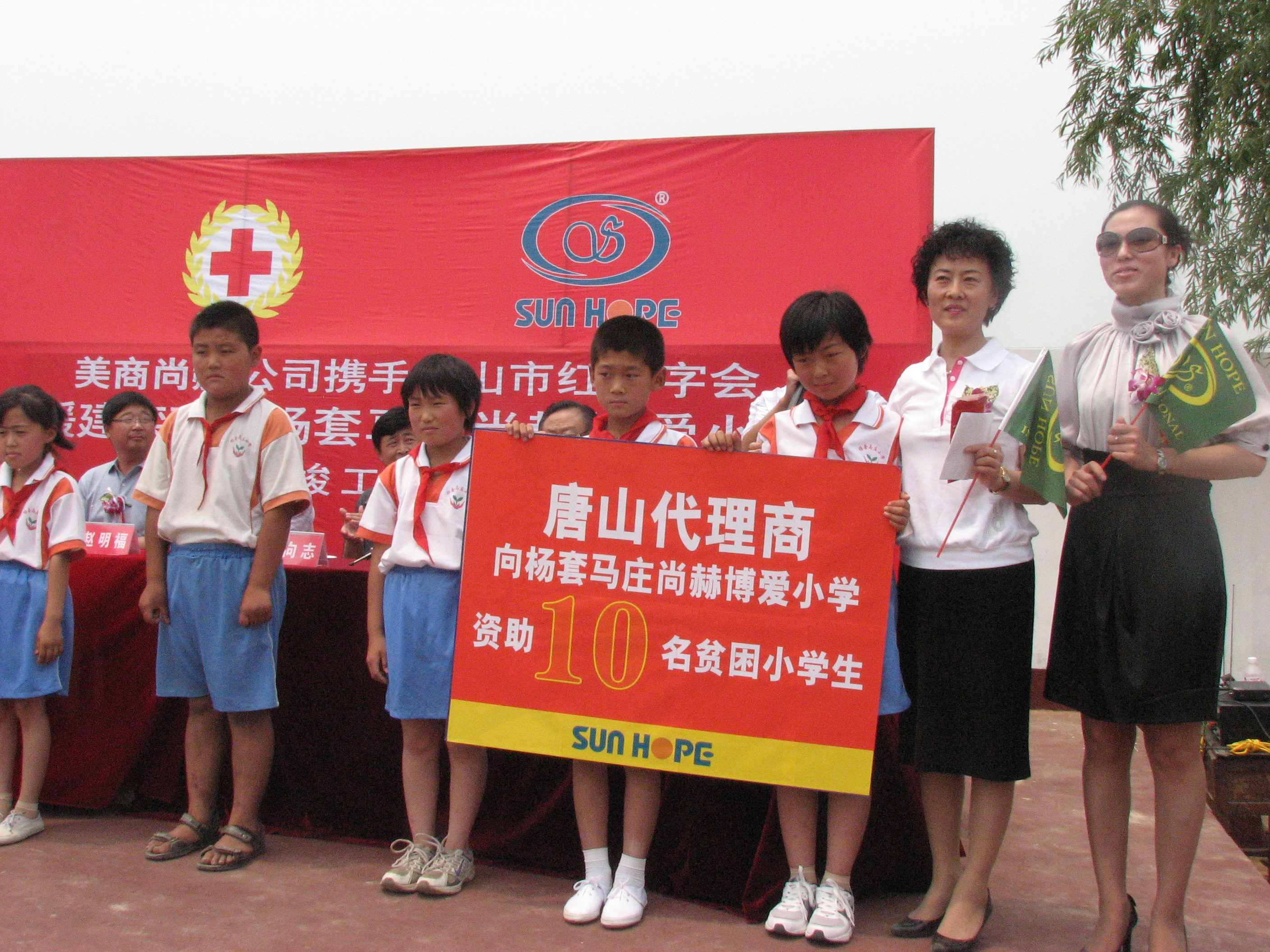 第9所 唐山杨套马庄开云官方版网站登录入口-开云(中国)
公益小学