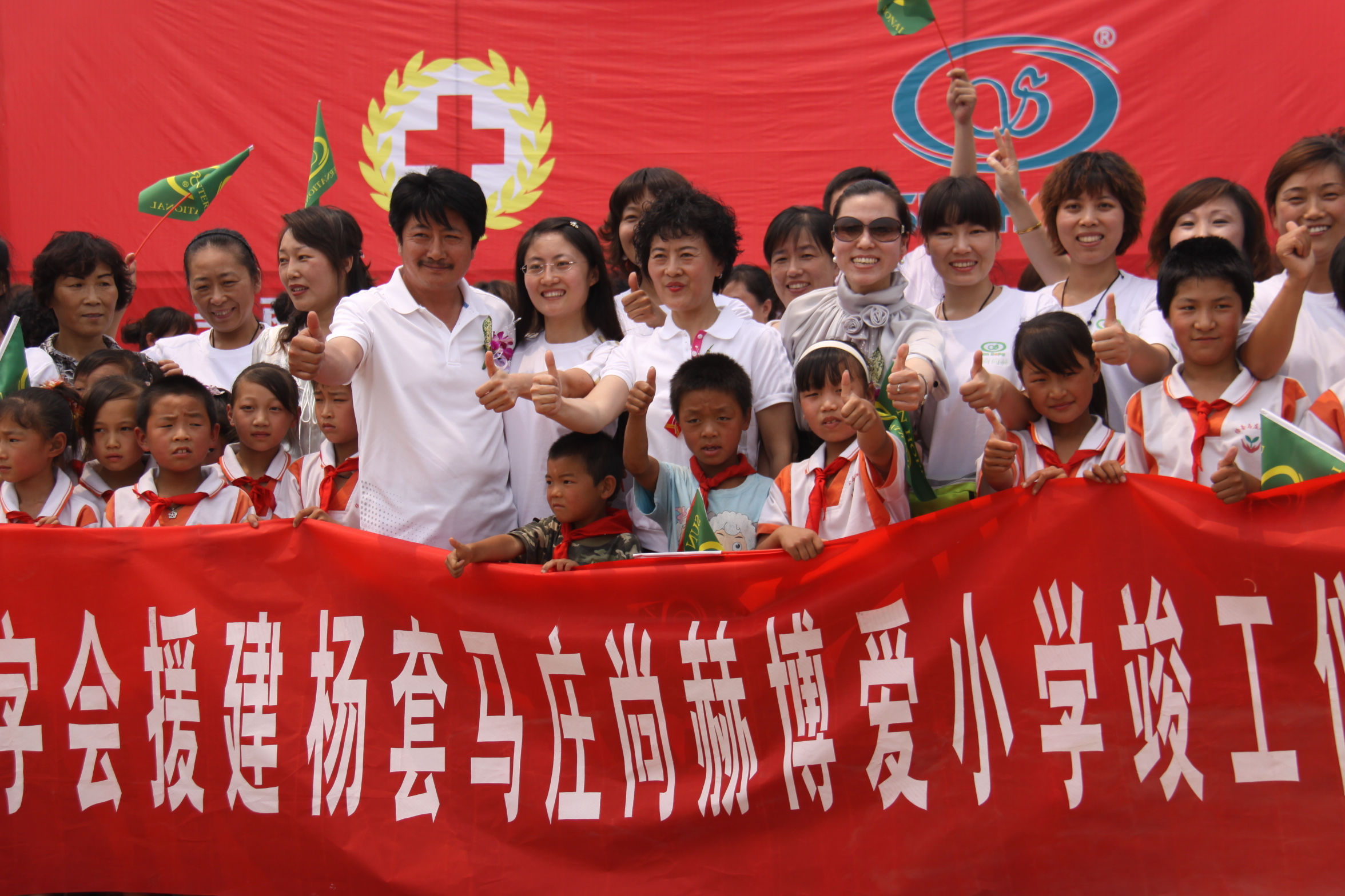 第9所 唐山杨套马庄开云官方版网站登录入口-开云(中国)
公益小学