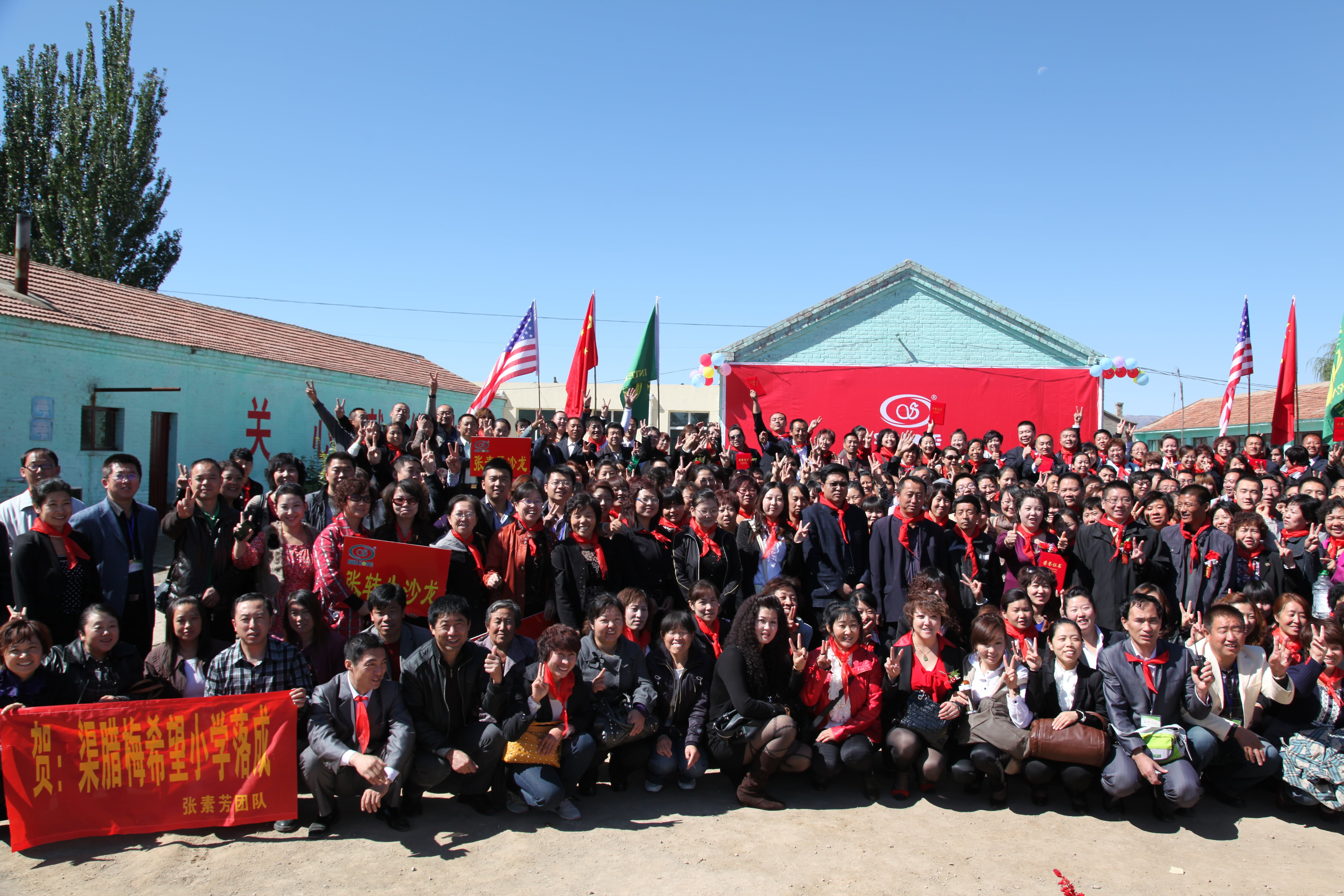 第11所 大同市大白登开云官方版网站登录入口-开云(中国)
渠腊梅小学
