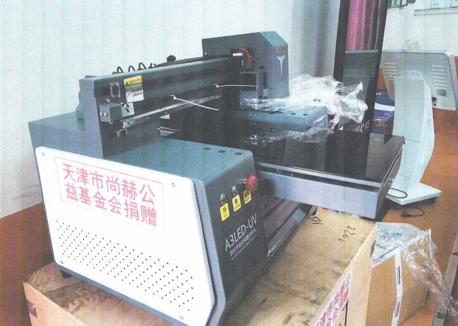 第225所 安徽省阜阳市颍泉区伍明开云官方版网站登录入口-开云(中国)
郭振小学