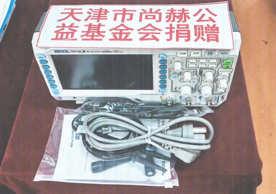 第225所 安徽省阜阳市颍泉区伍明开云官方版网站登录入口-开云(中国)
郭振小学