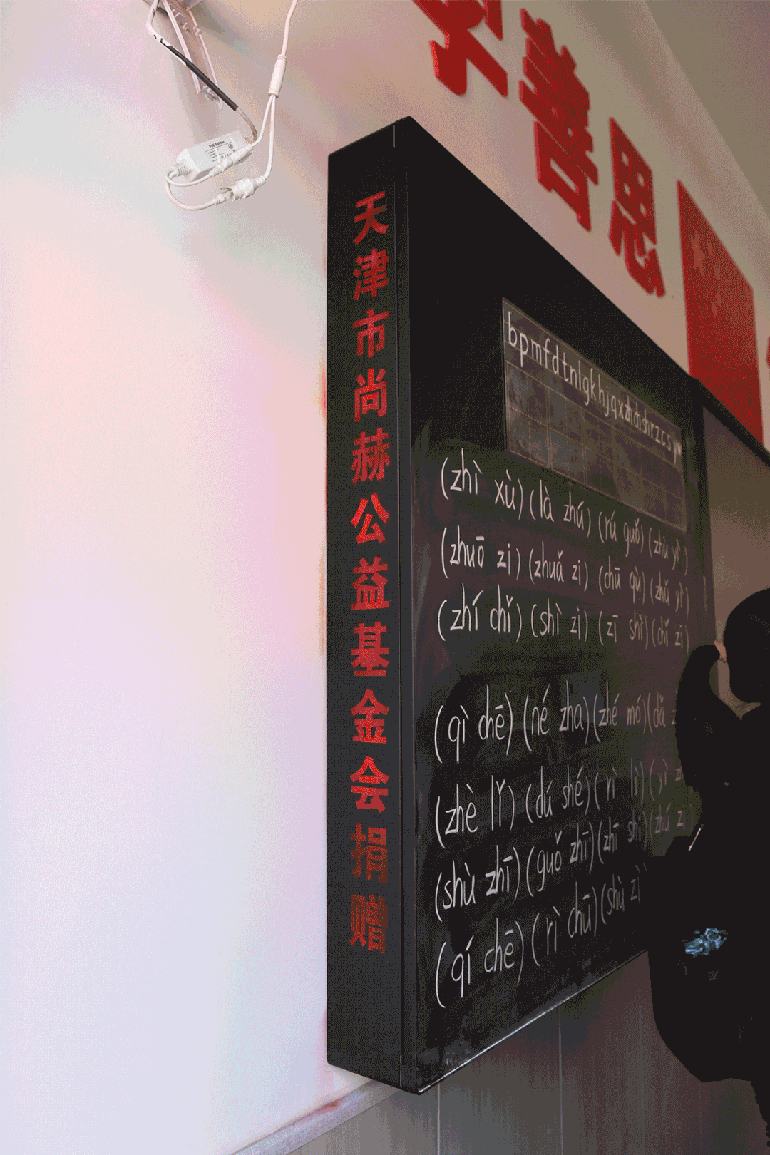第228所 山西省阳泉市开云官方版网站登录入口-开云(中国)
王玲年学校