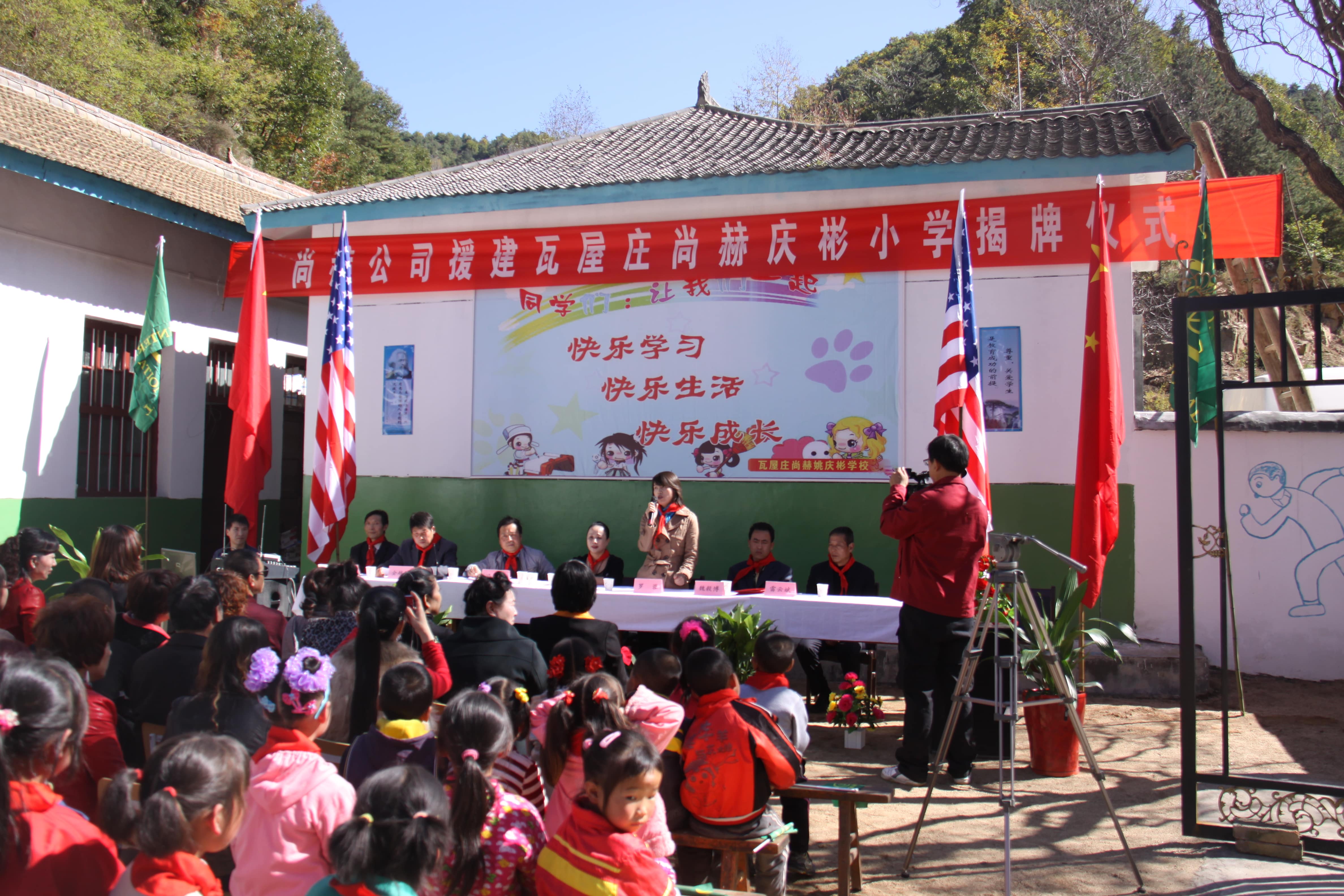 第15所 西安市瓦屋庄开云官方版网站登录入口-开云(中国)
庆彬小学