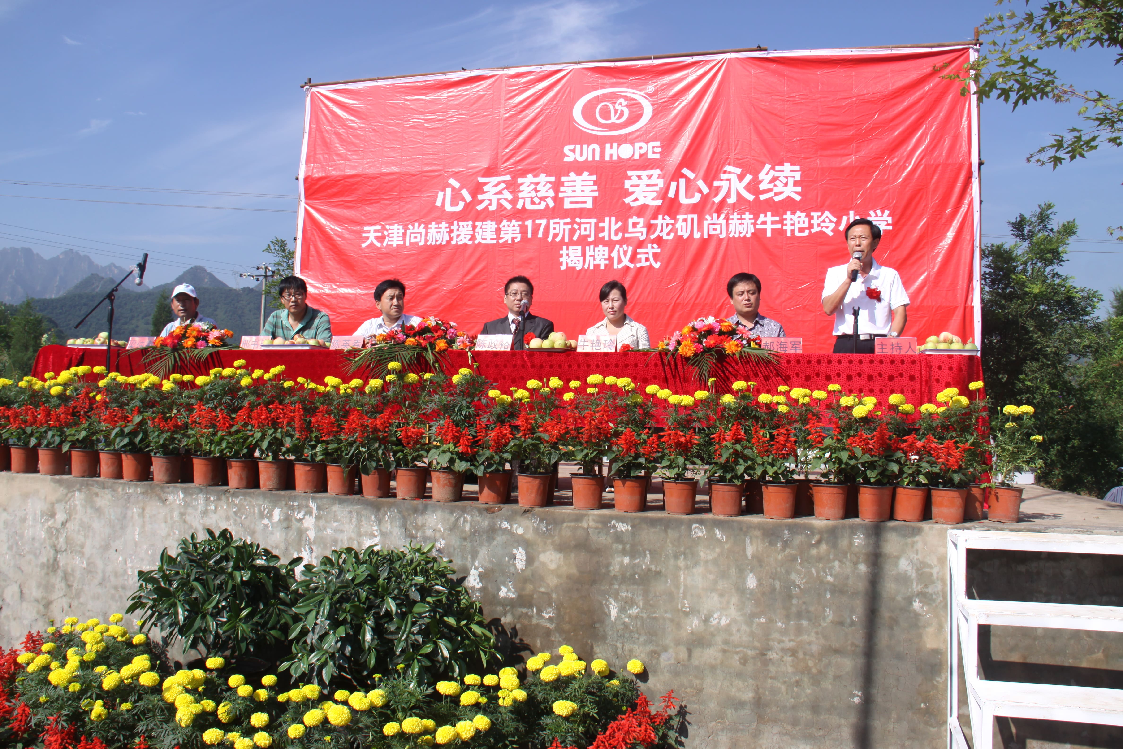 第17所 承德市乌龙矶开云官方版网站登录入口-开云(中国)
牛艳玲小学