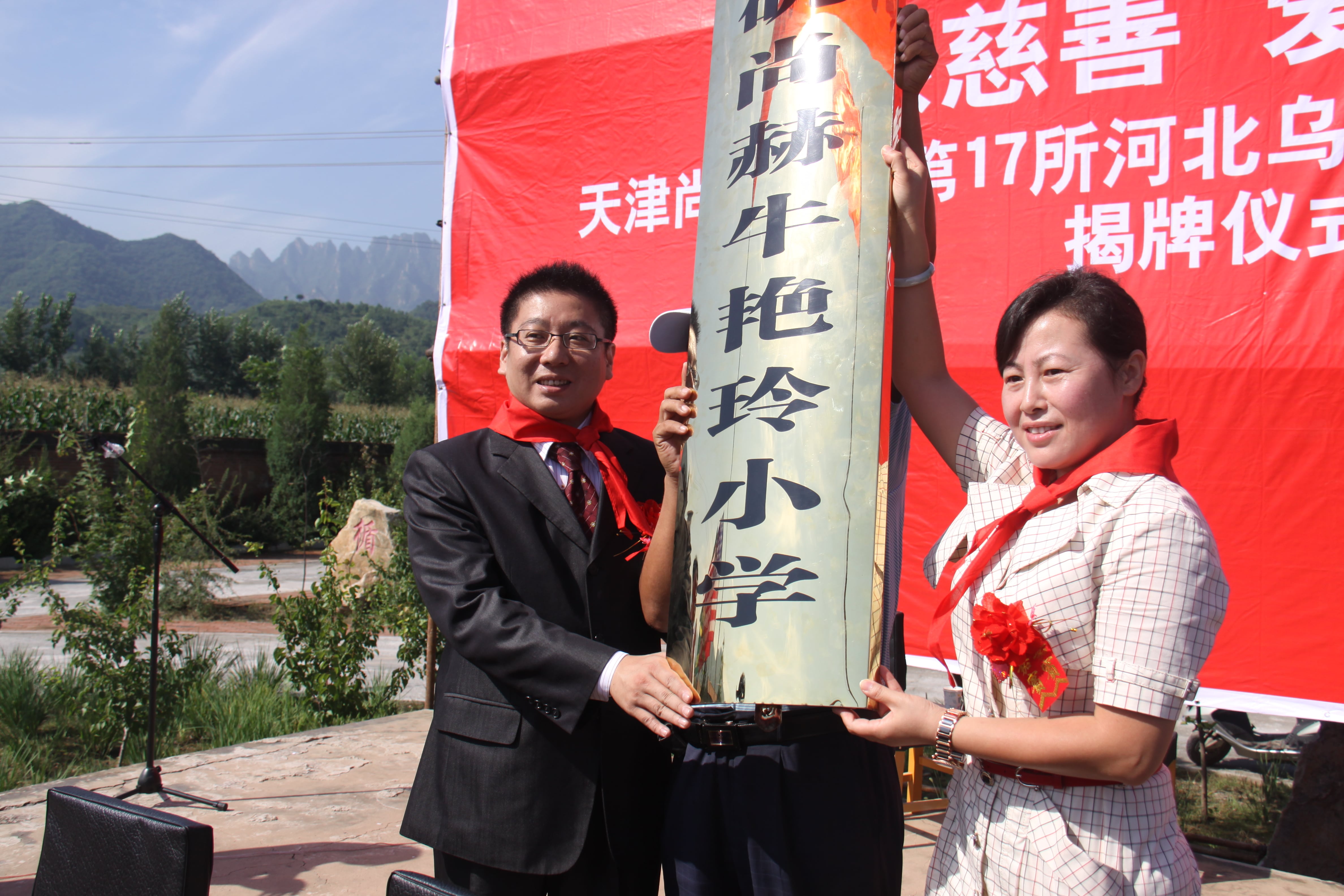 第17所 承德市乌龙矶开云官方版网站登录入口-开云(中国)
牛艳玲小学