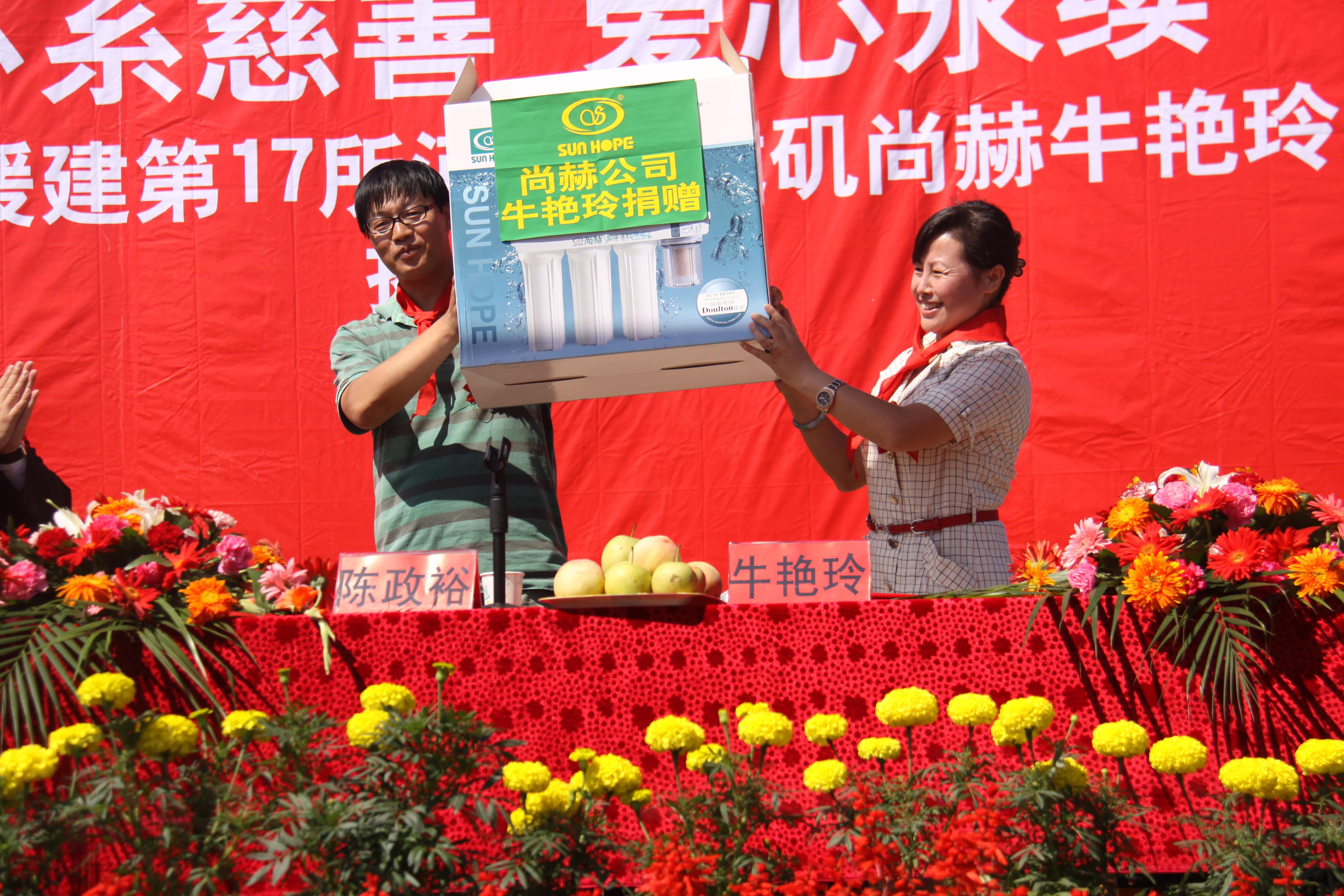 第17所 承德市乌龙矶开云官方版网站登录入口-开云(中国)
牛艳玲小学