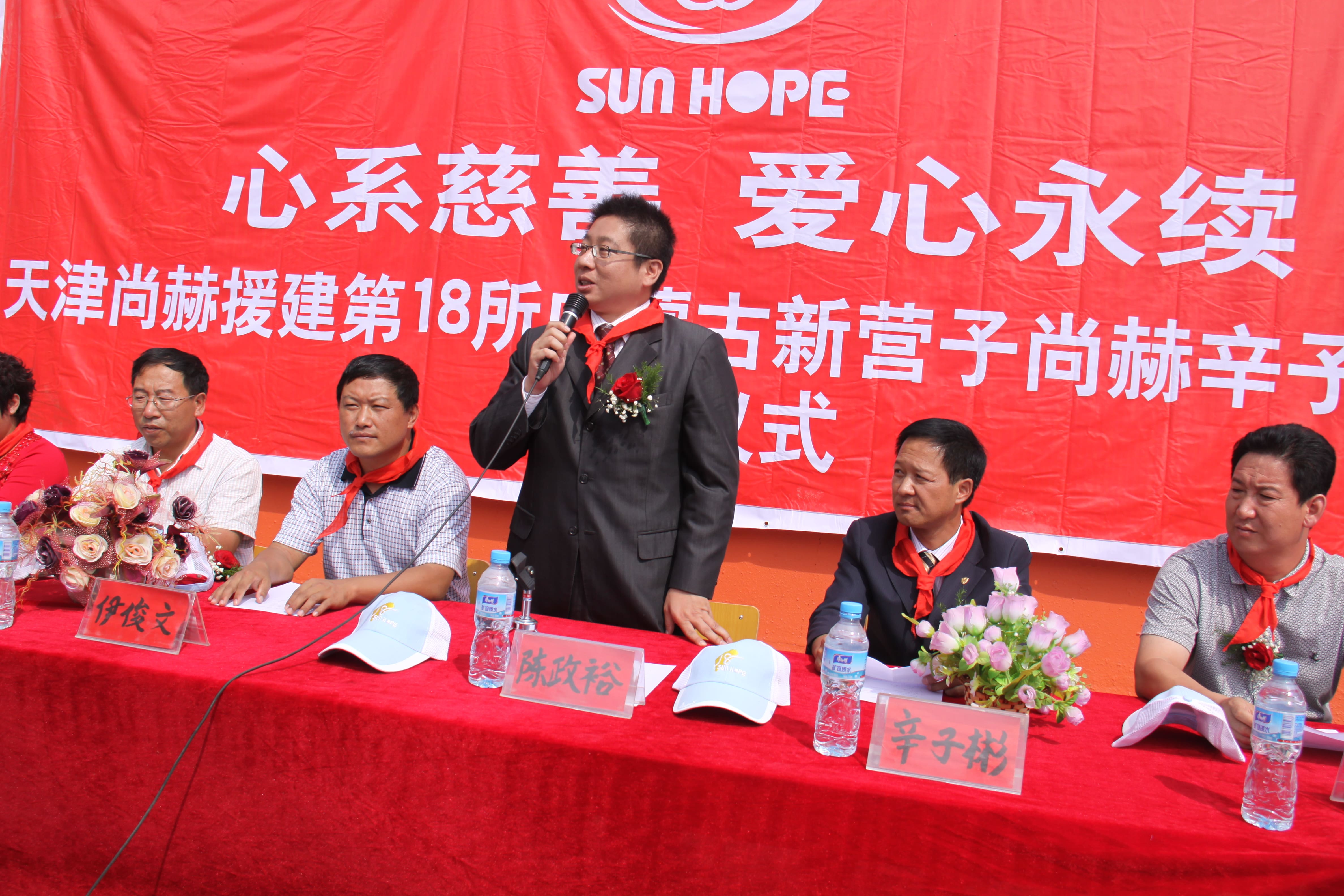 第18所 呼和浩特市新营子开云官方版网站登录入口-开云(中国)
辛子彬小学