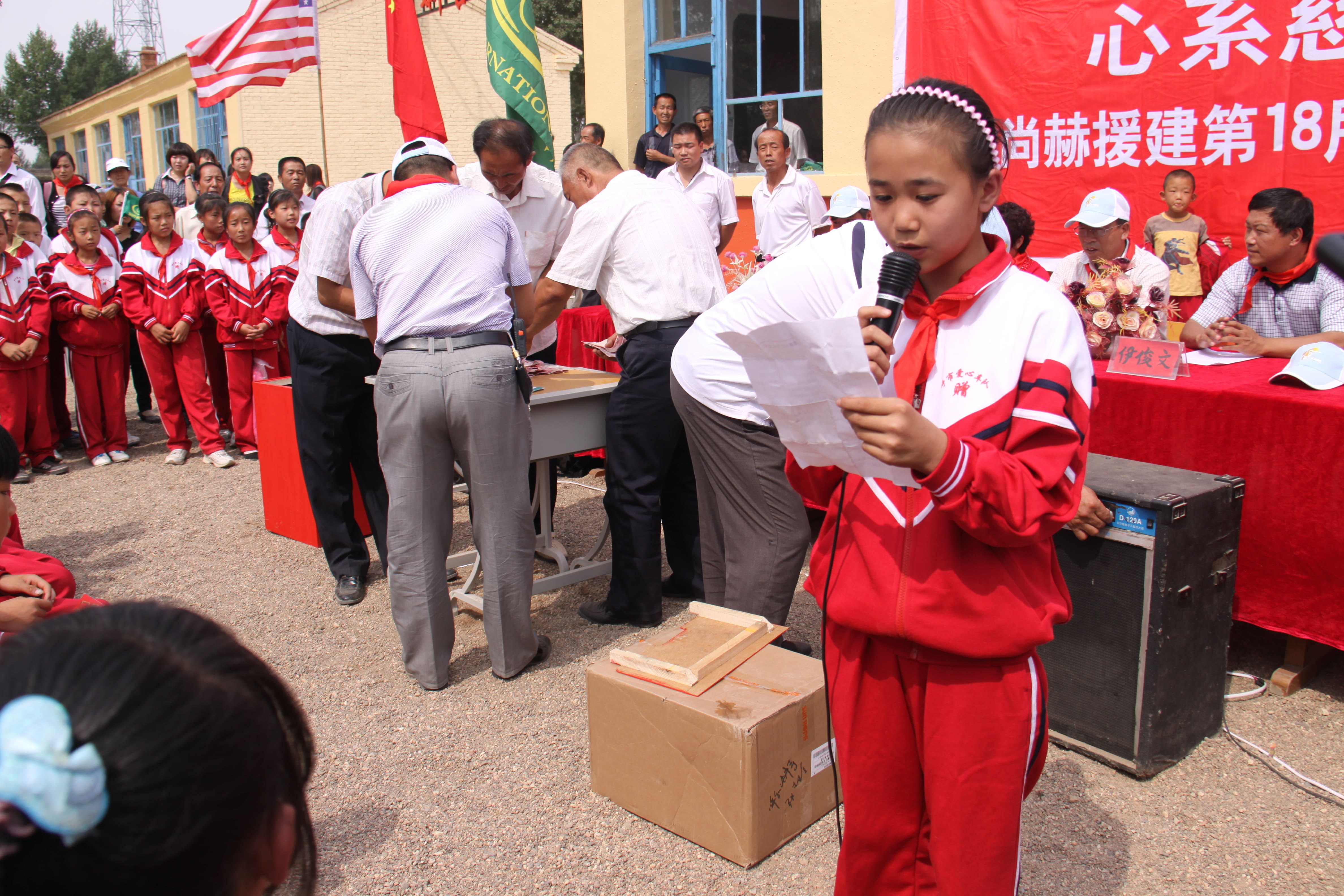 第18所 呼和浩特市新营子开云官方版网站登录入口-开云(中国)
辛子彬小学