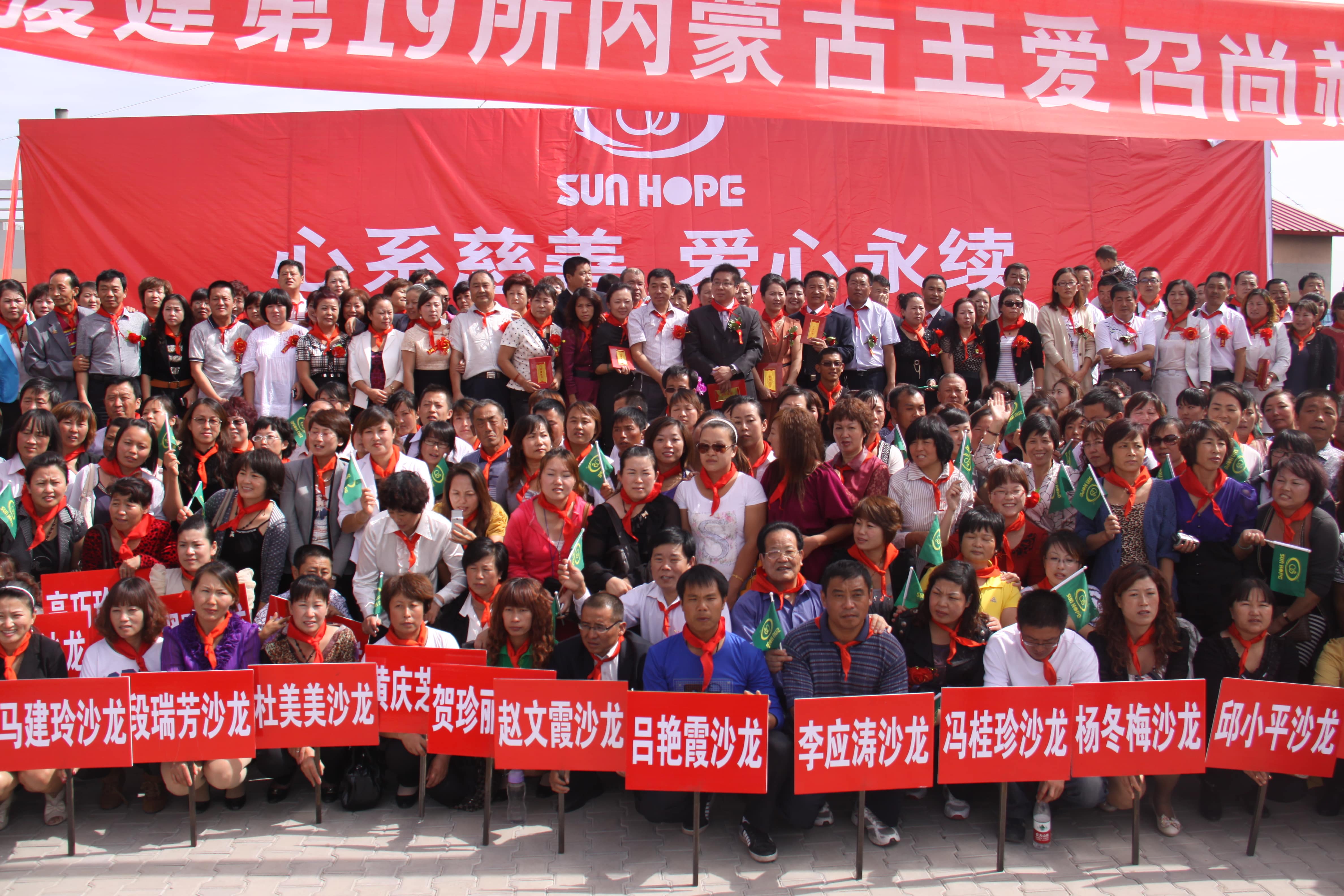 第19所 鄂尔多斯市王爱召镇开云官方版网站登录入口-开云(中国)
吕兰君小学