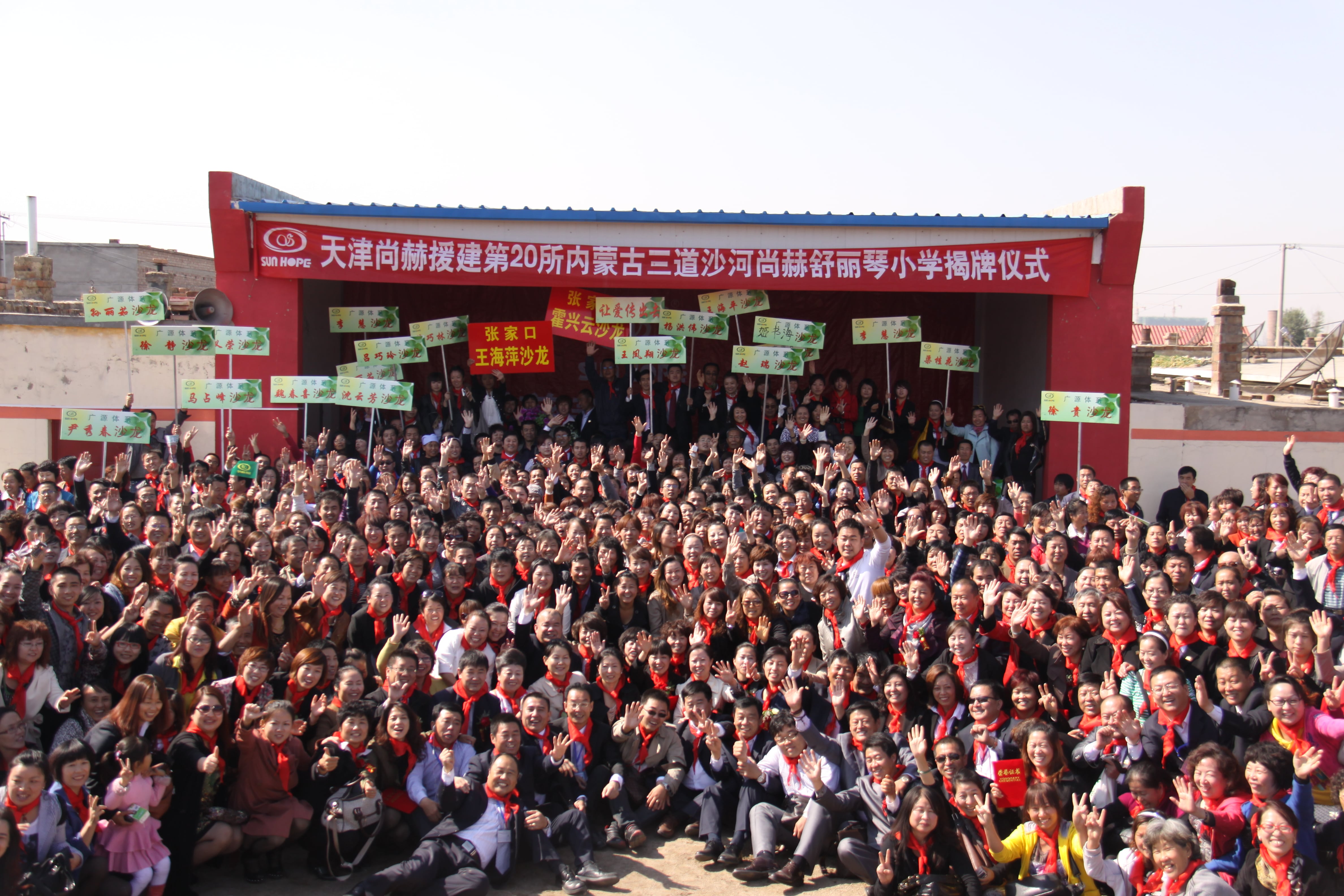 第20所 包头市三道沙河开云官方版网站登录入口-开云(中国)
舒丽琴小学