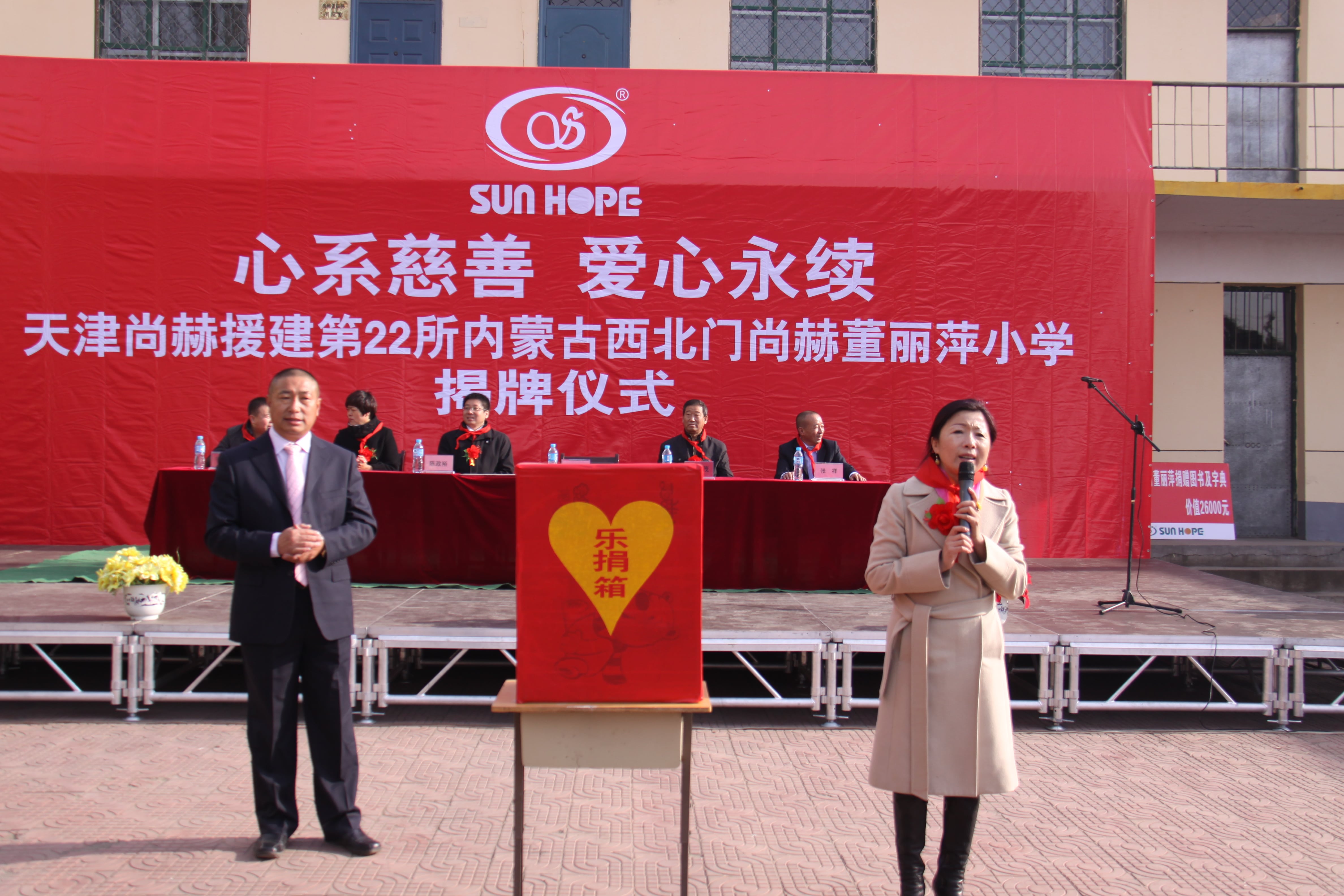 第22所 包头市西北门开云官方版网站登录入口-开云(中国)
董丽萍小学