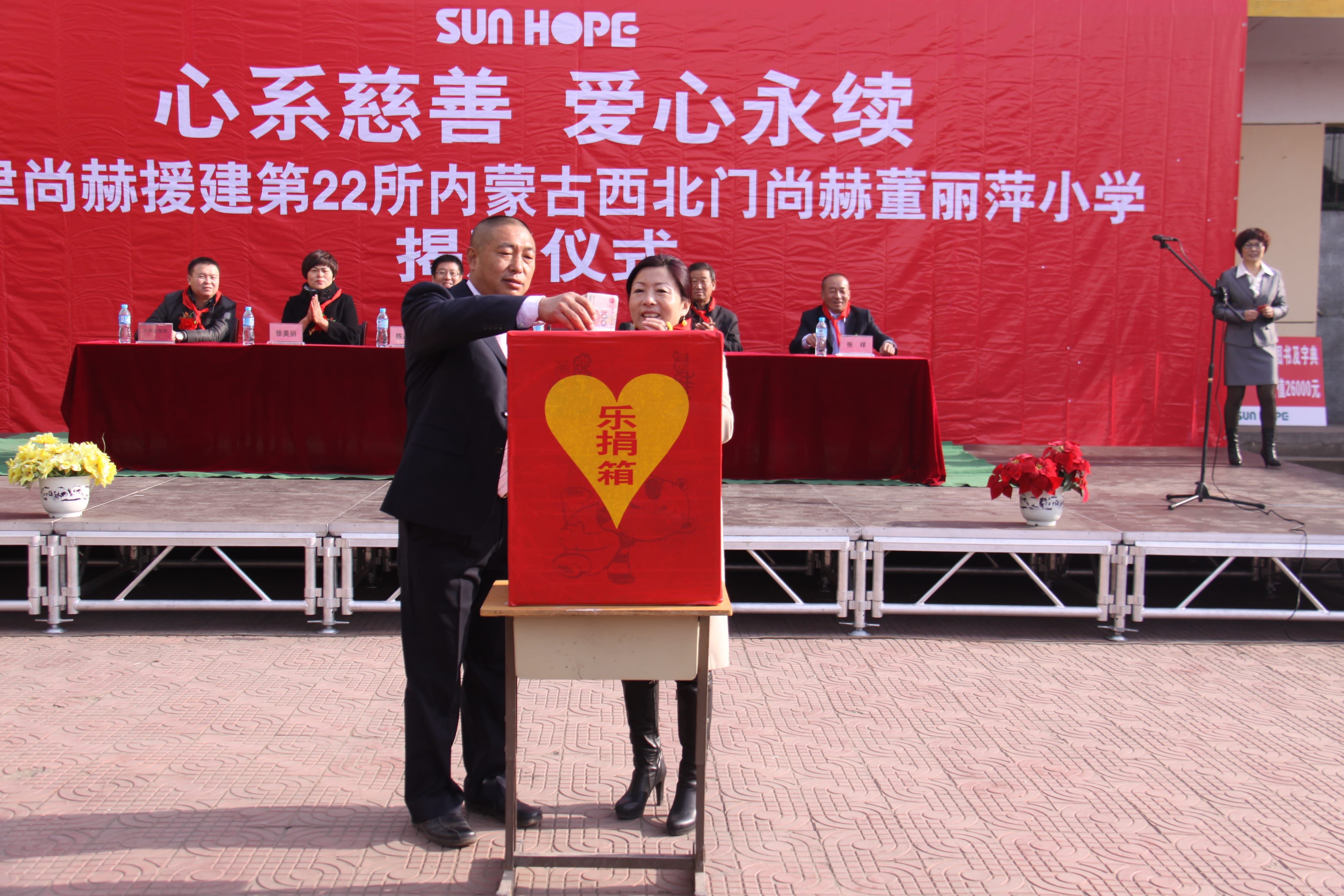 第22所 包头市西北门开云官方版网站登录入口-开云(中国)
董丽萍小学