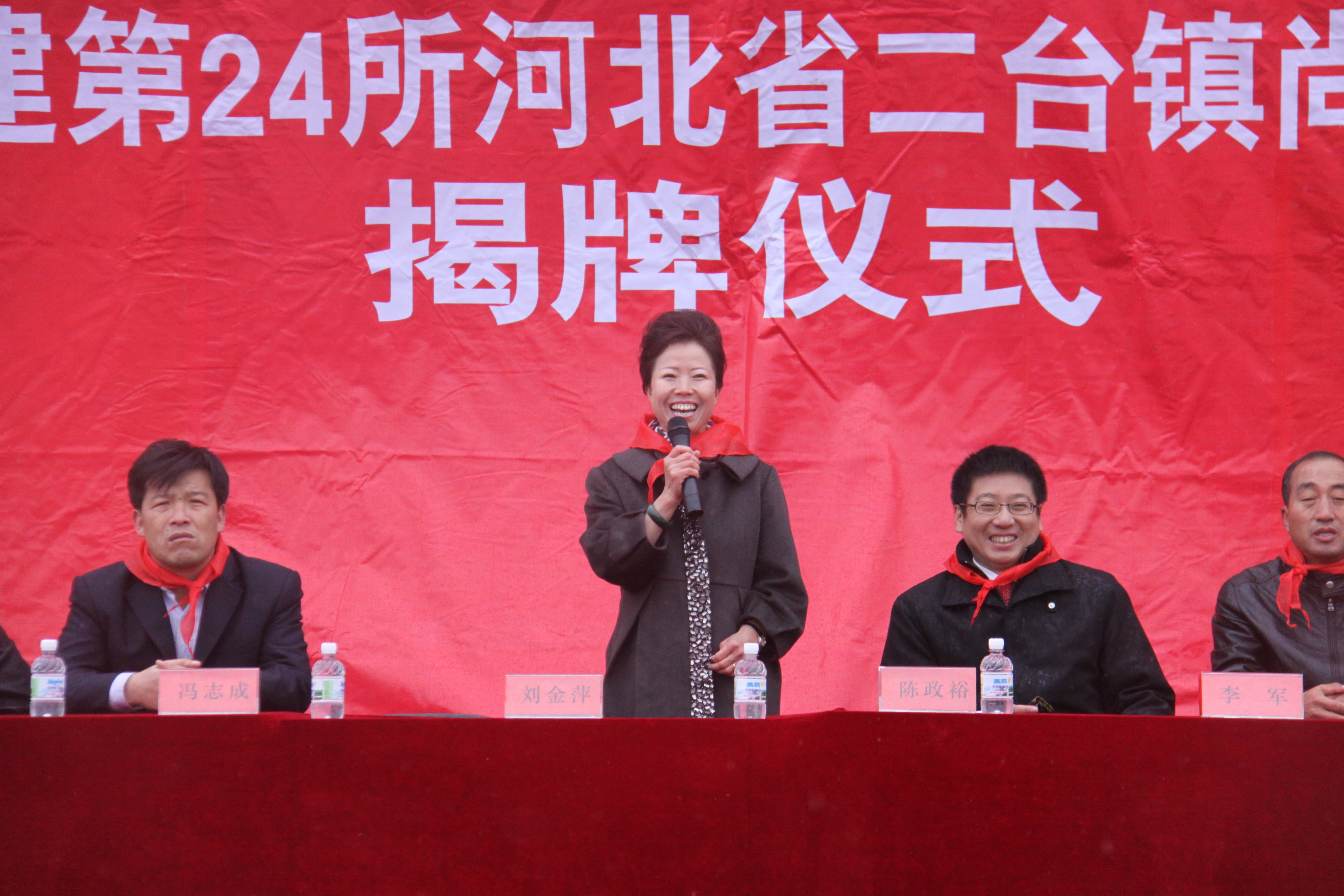 第24所 张家口市二台镇开云官方版网站登录入口-开云(中国)
刘金萍小学