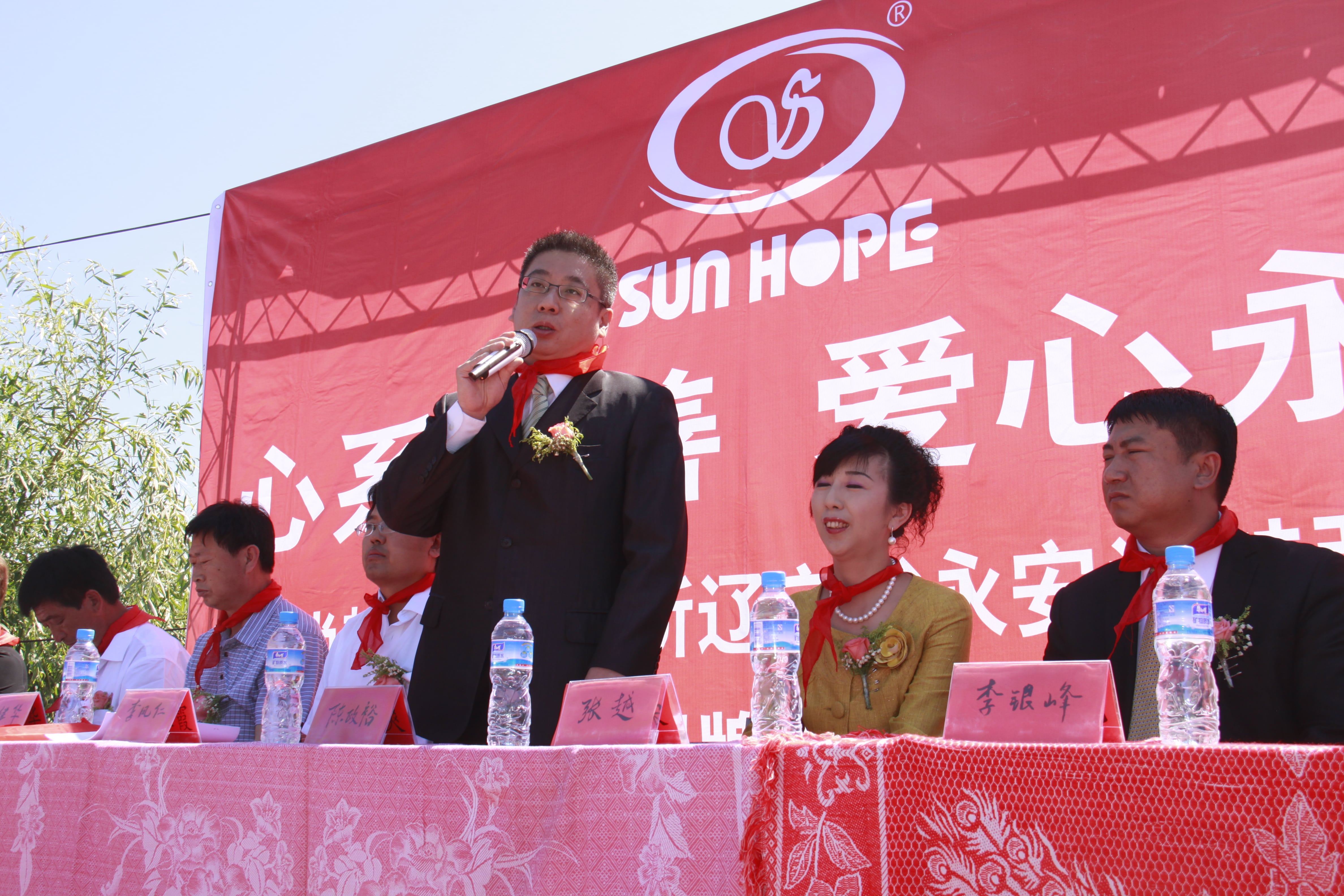 第26所 葫芦岛市永安堡乡开云官方版网站登录入口-开云(中国)
张越小学