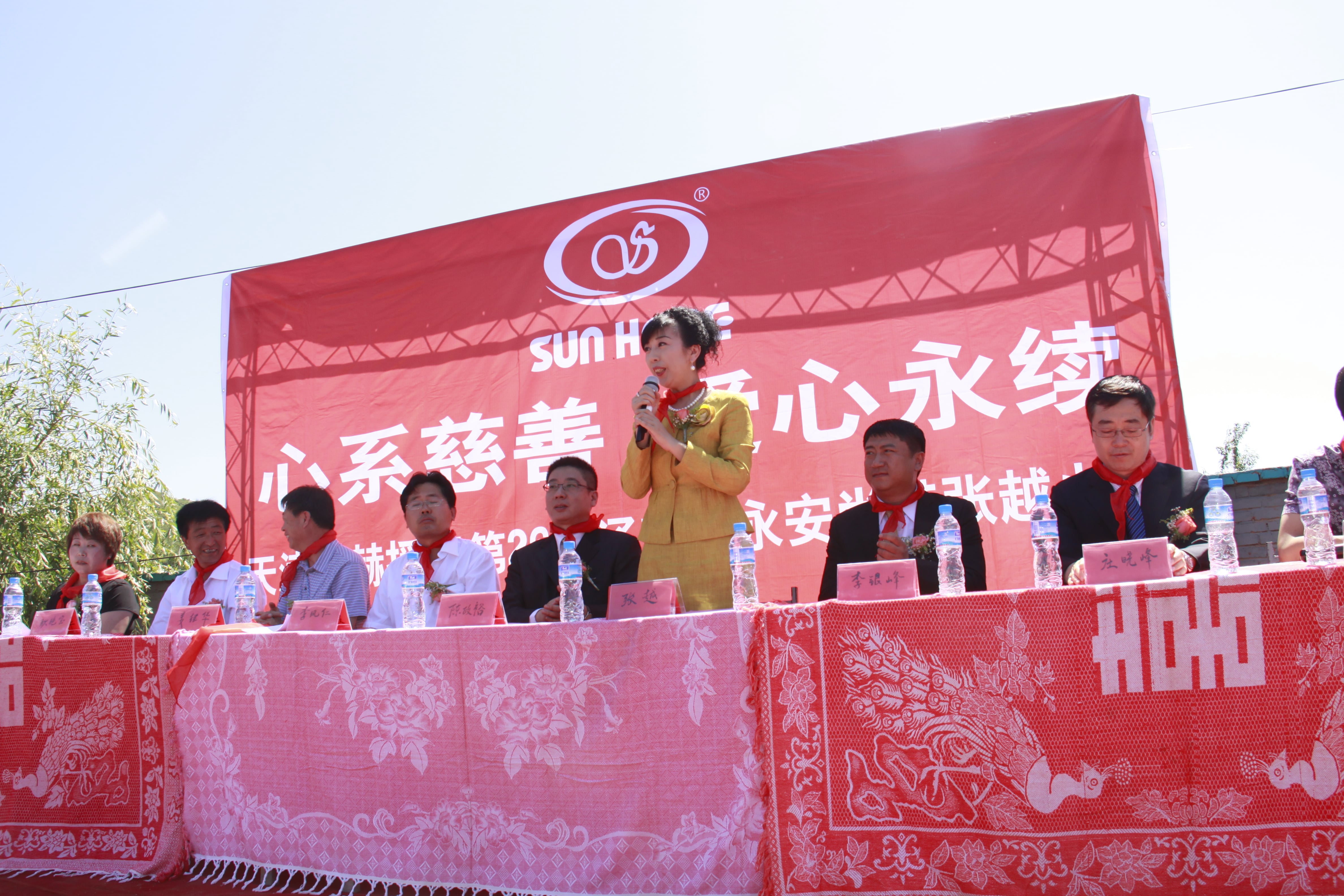 第26所 葫芦岛市永安堡乡开云官方版网站登录入口-开云(中国)
张越小学