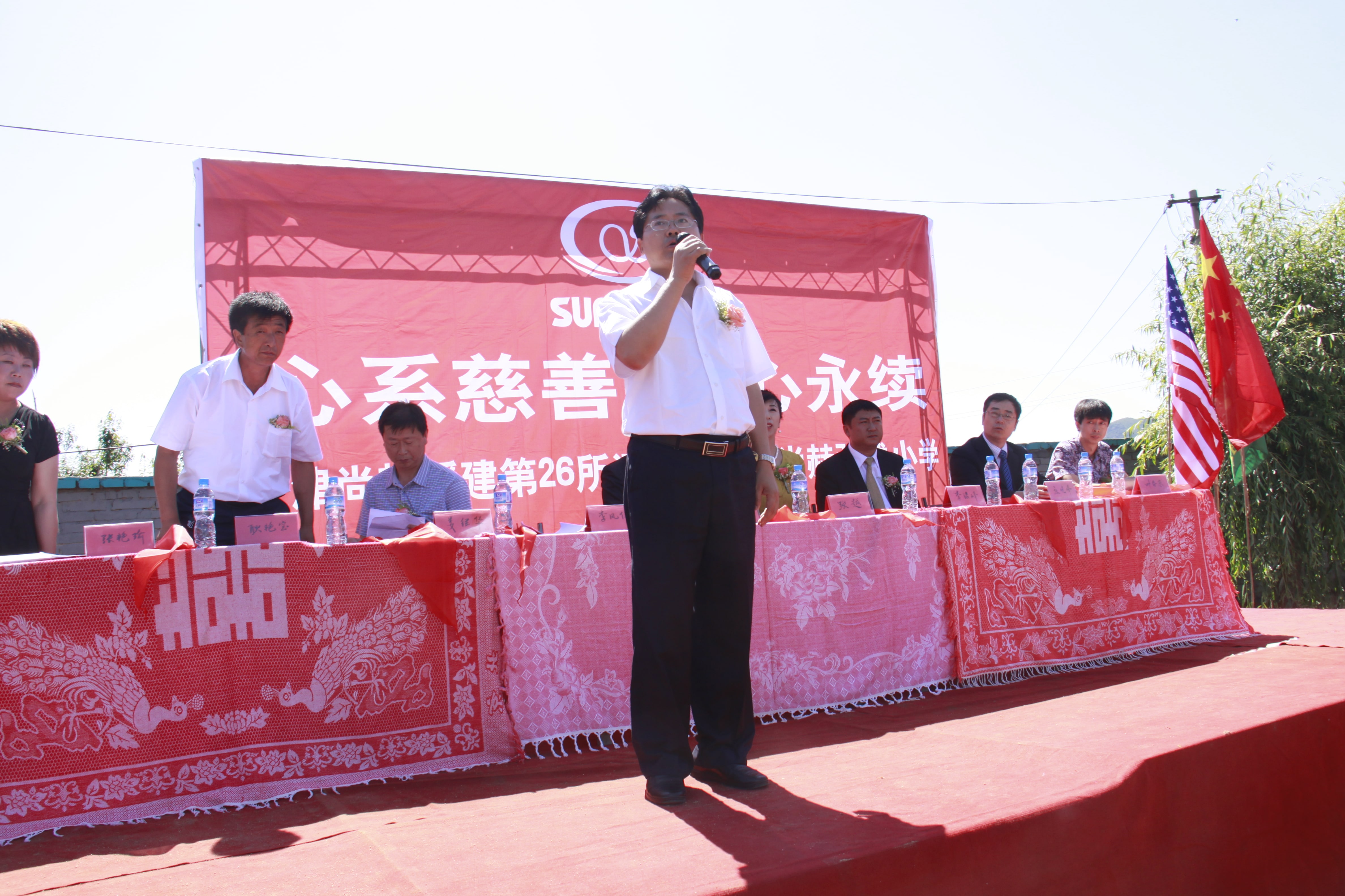 第26所 葫芦岛市永安堡乡开云官方版网站登录入口-开云(中国)
张越小学