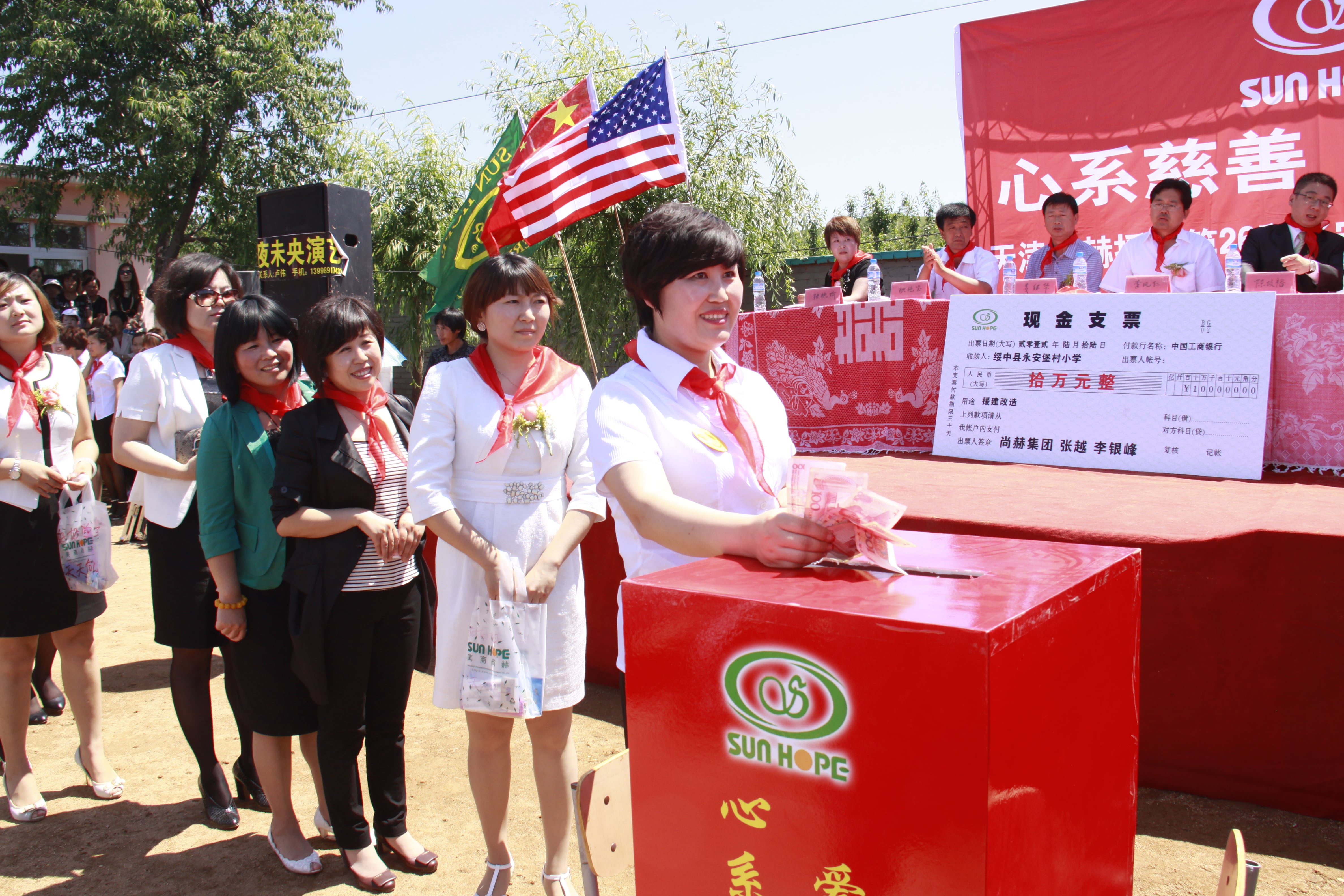 第26所 葫芦岛市永安堡乡开云官方版网站登录入口-开云(中国)
张越小学
