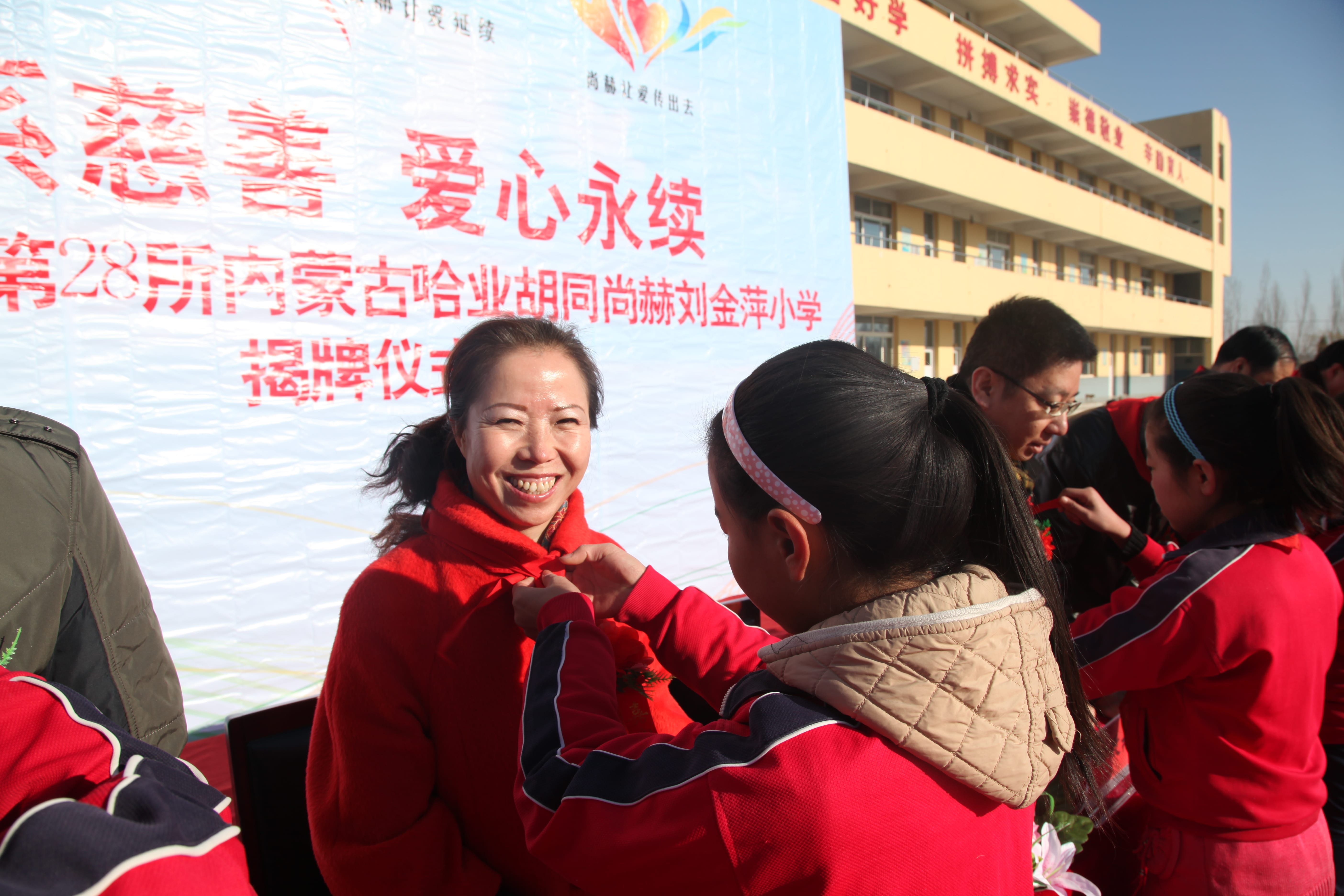 第28所 包头市哈业胡同开云官方版网站登录入口-开云(中国)
刘金萍小学