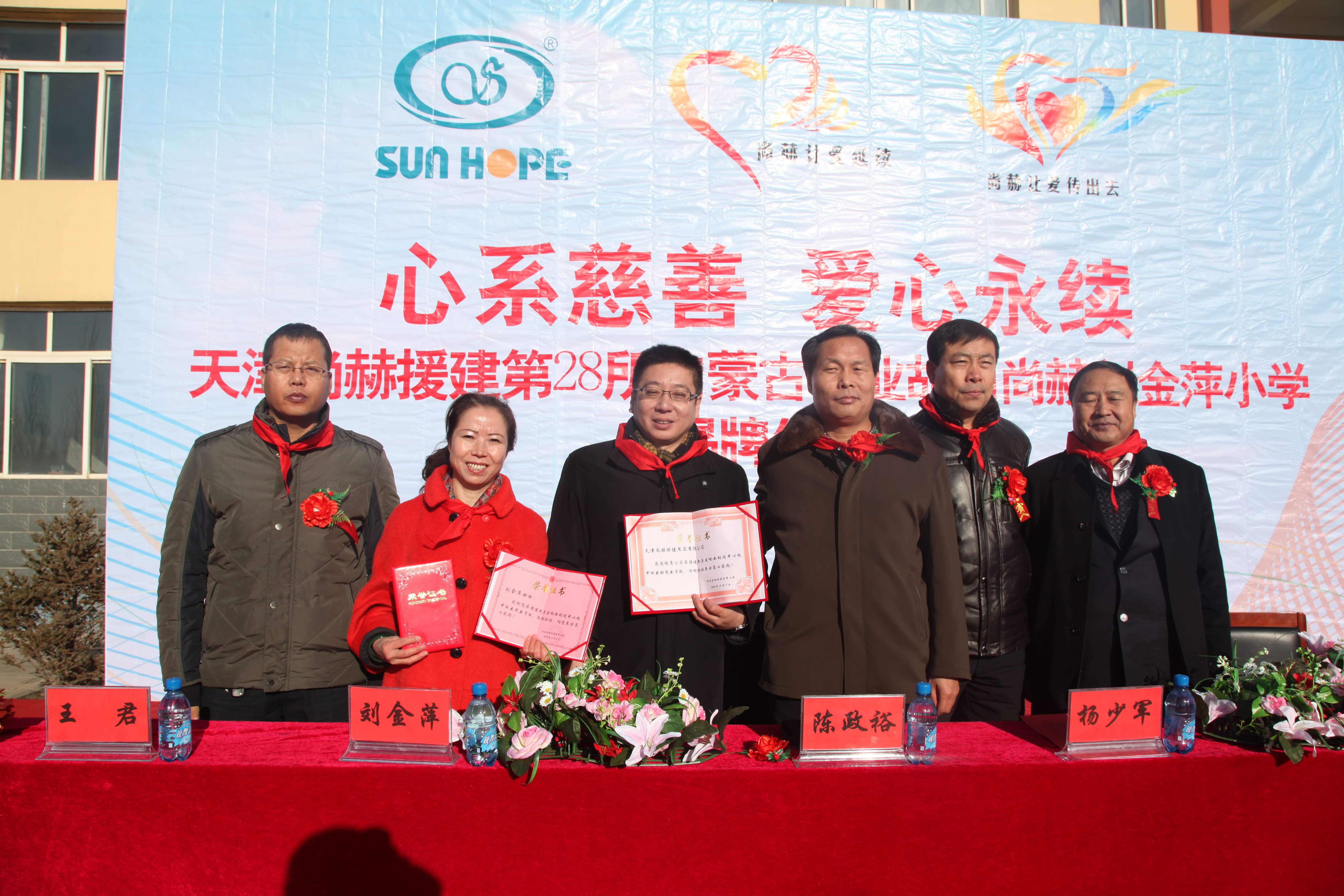 第28所 包头市哈业胡同开云官方版网站登录入口-开云(中国)
刘金萍小学