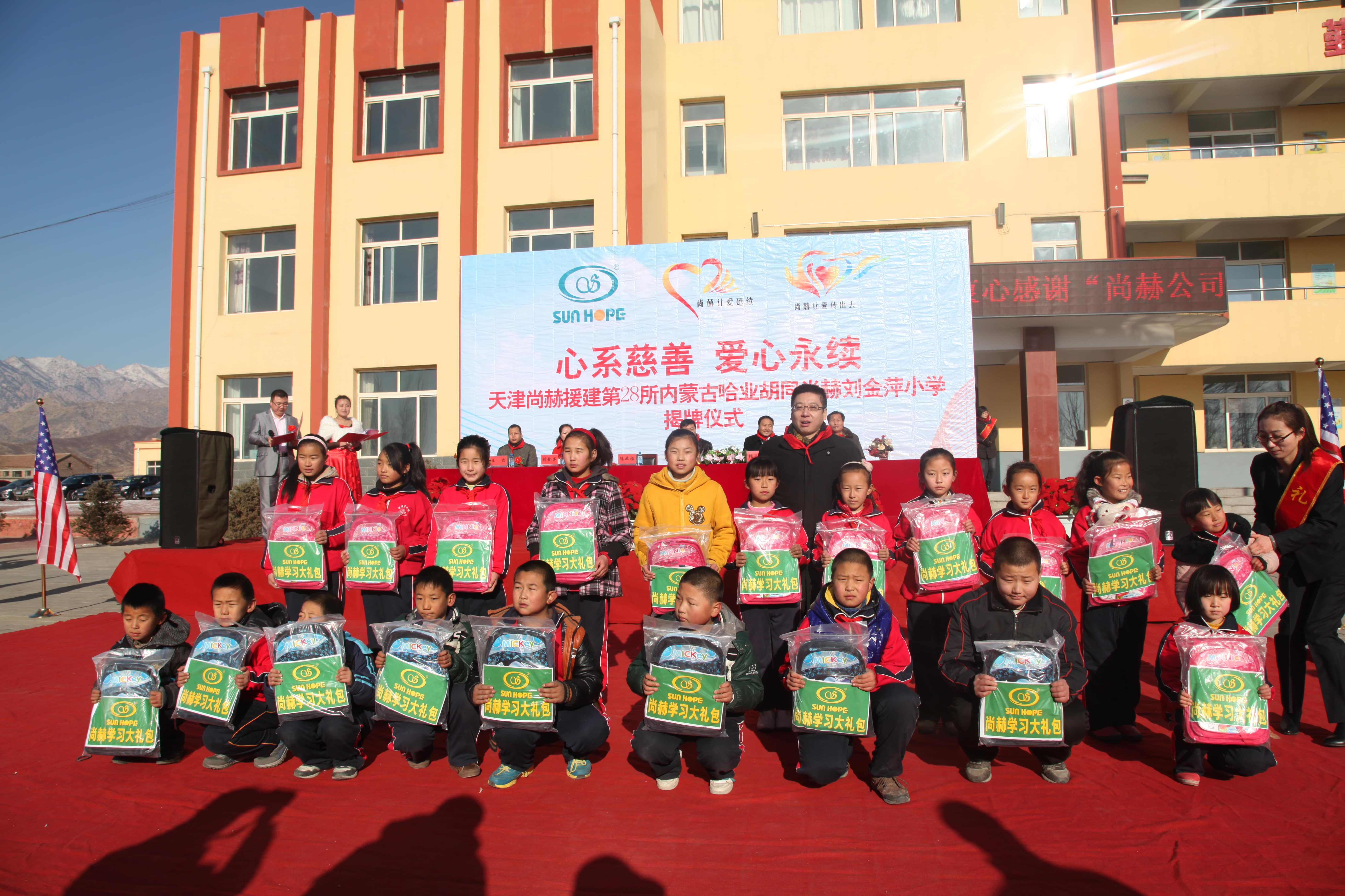 第28所 包头市哈业胡同开云官方版网站登录入口-开云(中国)
刘金萍小学