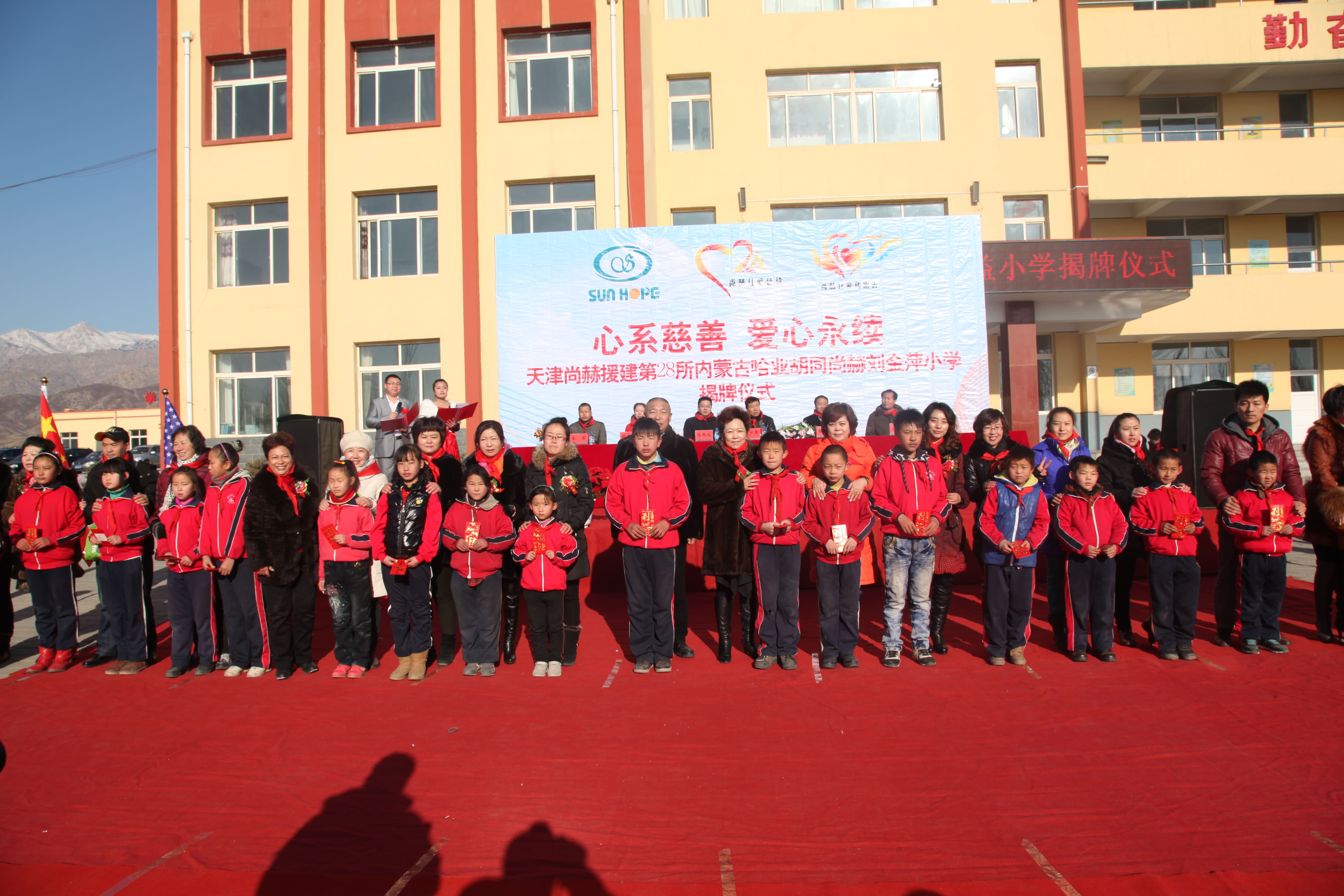 第28所 包头市哈业胡同开云官方版网站登录入口-开云(中国)
刘金萍小学
