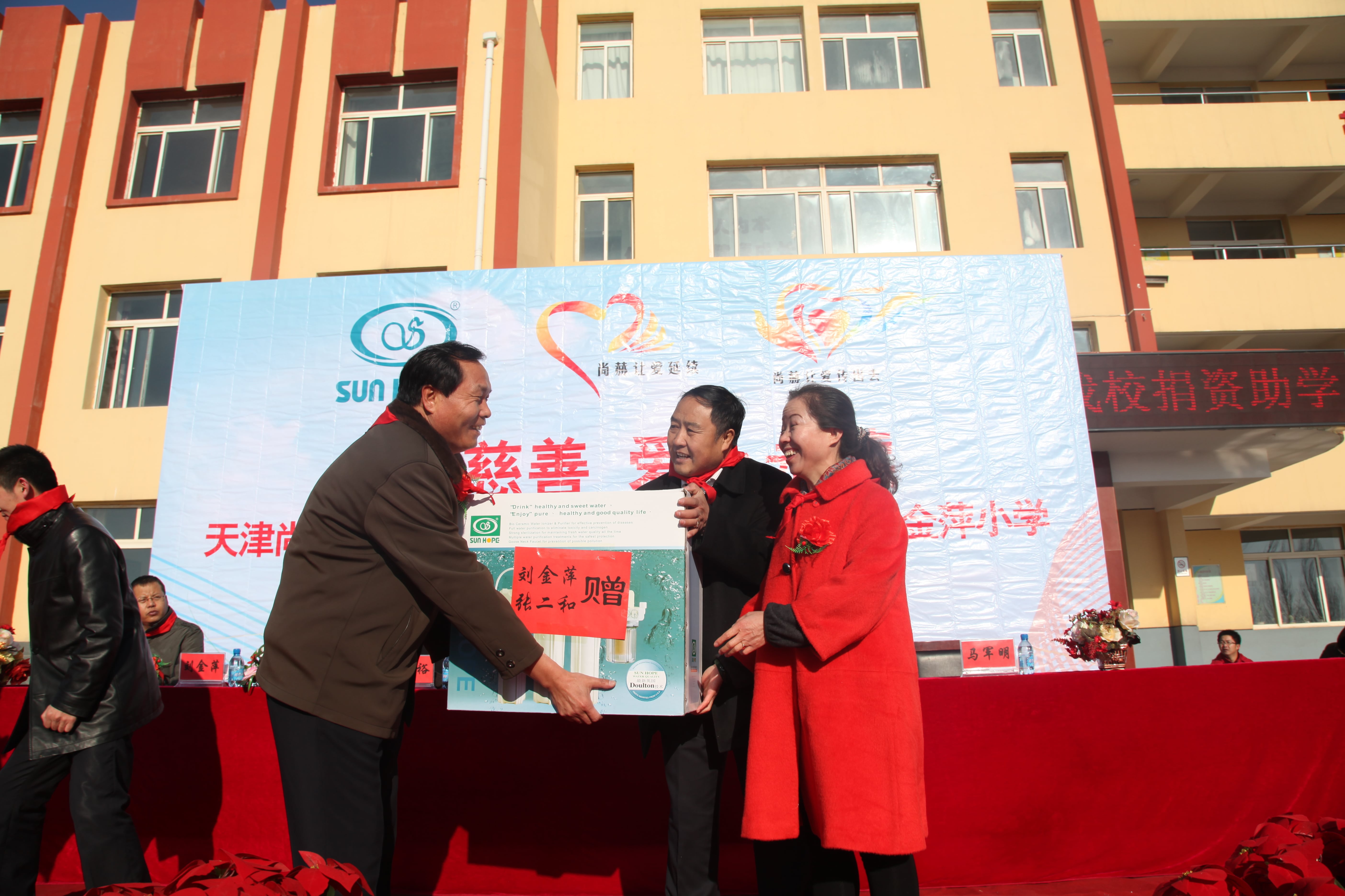 第28所 包头市哈业胡同开云官方版网站登录入口-开云(中国)
刘金萍小学