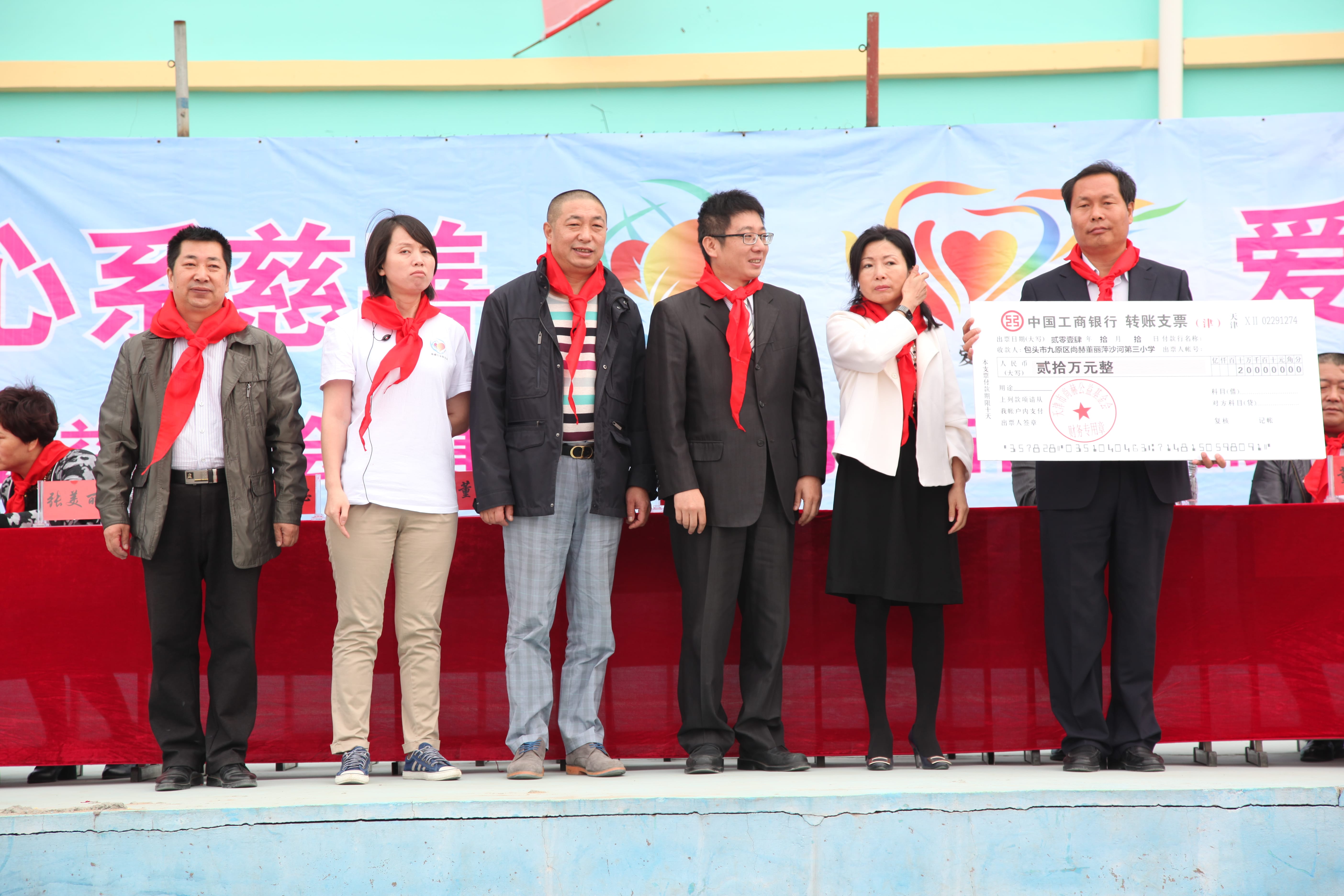 第29所 九原区开云官方版网站登录入口-开云(中国)
董丽萍沙河第三小学