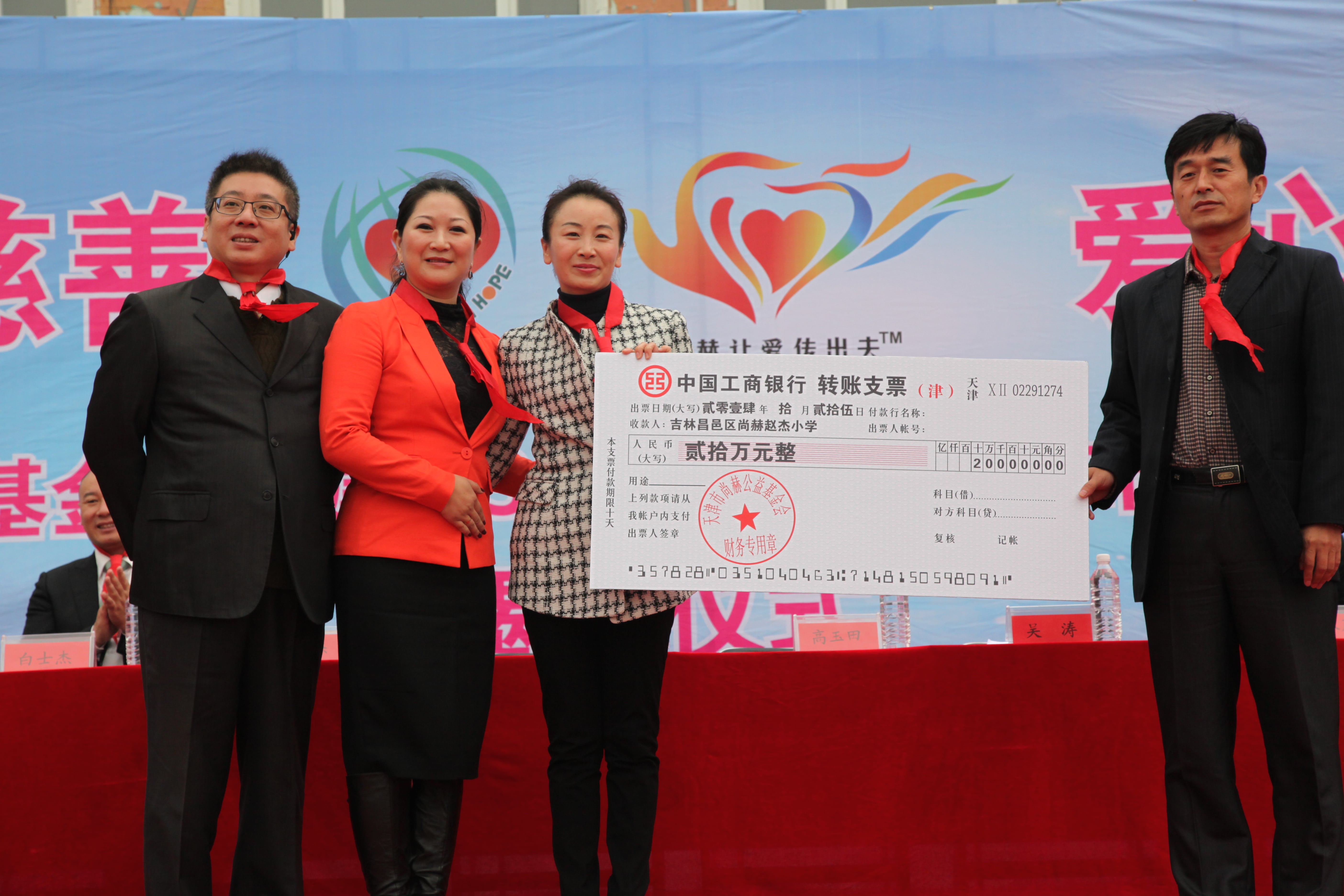 第30所 吉林市昌邑区开云官方版网站登录入口-开云(中国)
赵杰小学