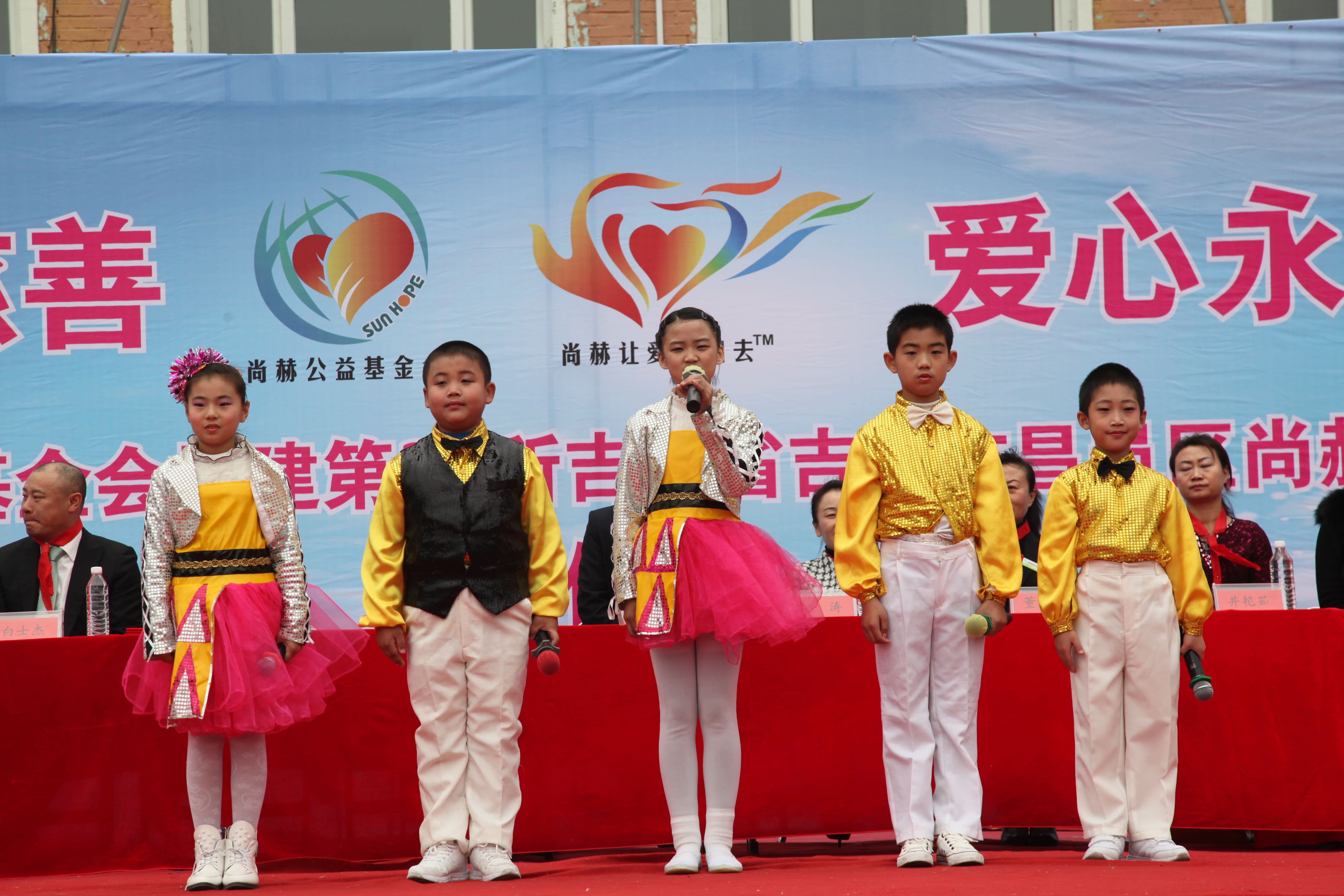 第30所 吉林市昌邑区开云官方版网站登录入口-开云(中国)
赵杰小学