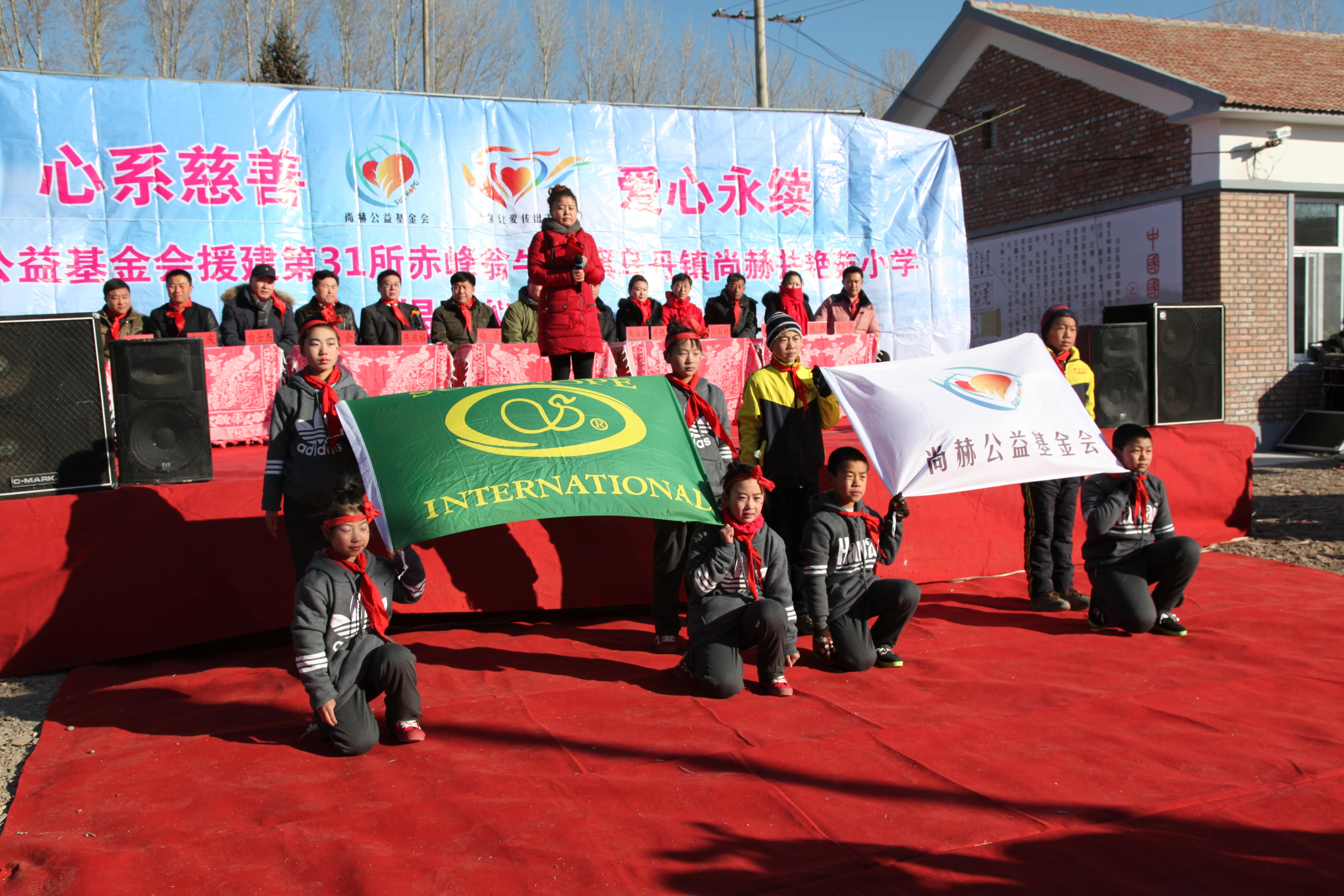 第31所 赤峰市翁牛特旗乌丹镇开云官方版网站登录入口-开云(中国)
井艳茹小学