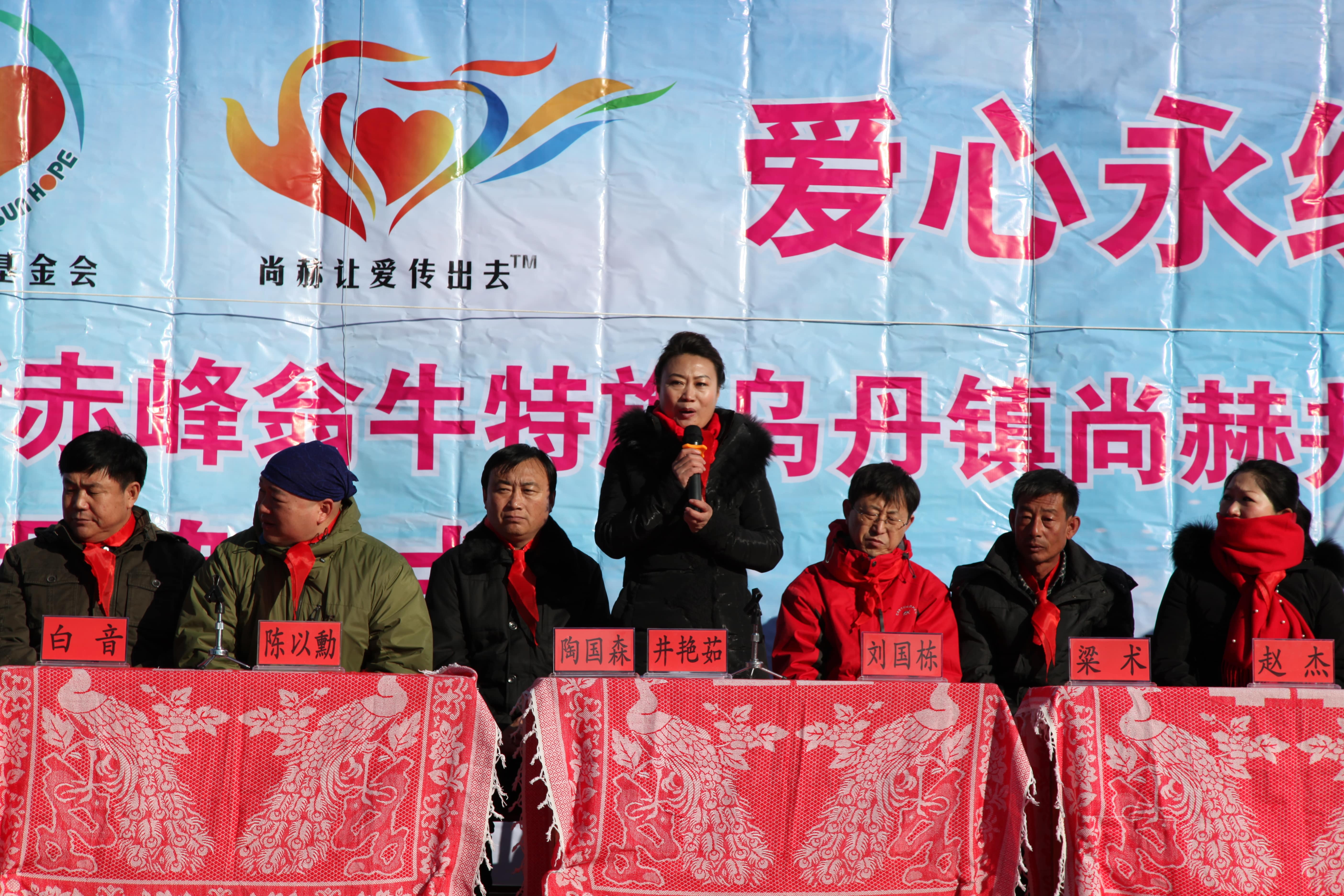 第31所 赤峰市翁牛特旗乌丹镇开云官方版网站登录入口-开云(中国)
井艳茹小学