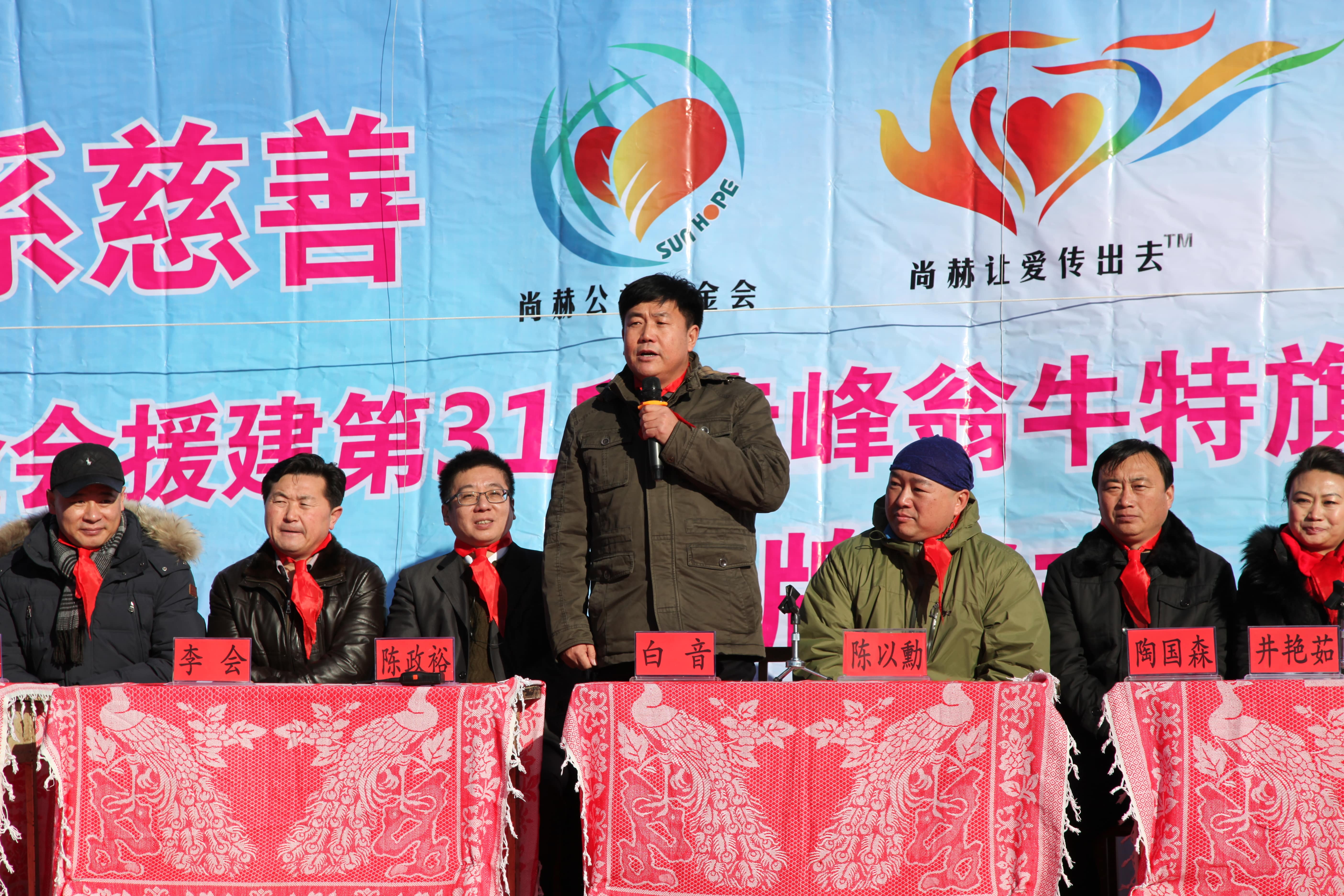 第31所 赤峰市翁牛特旗乌丹镇开云官方版网站登录入口-开云(中国)
井艳茹小学