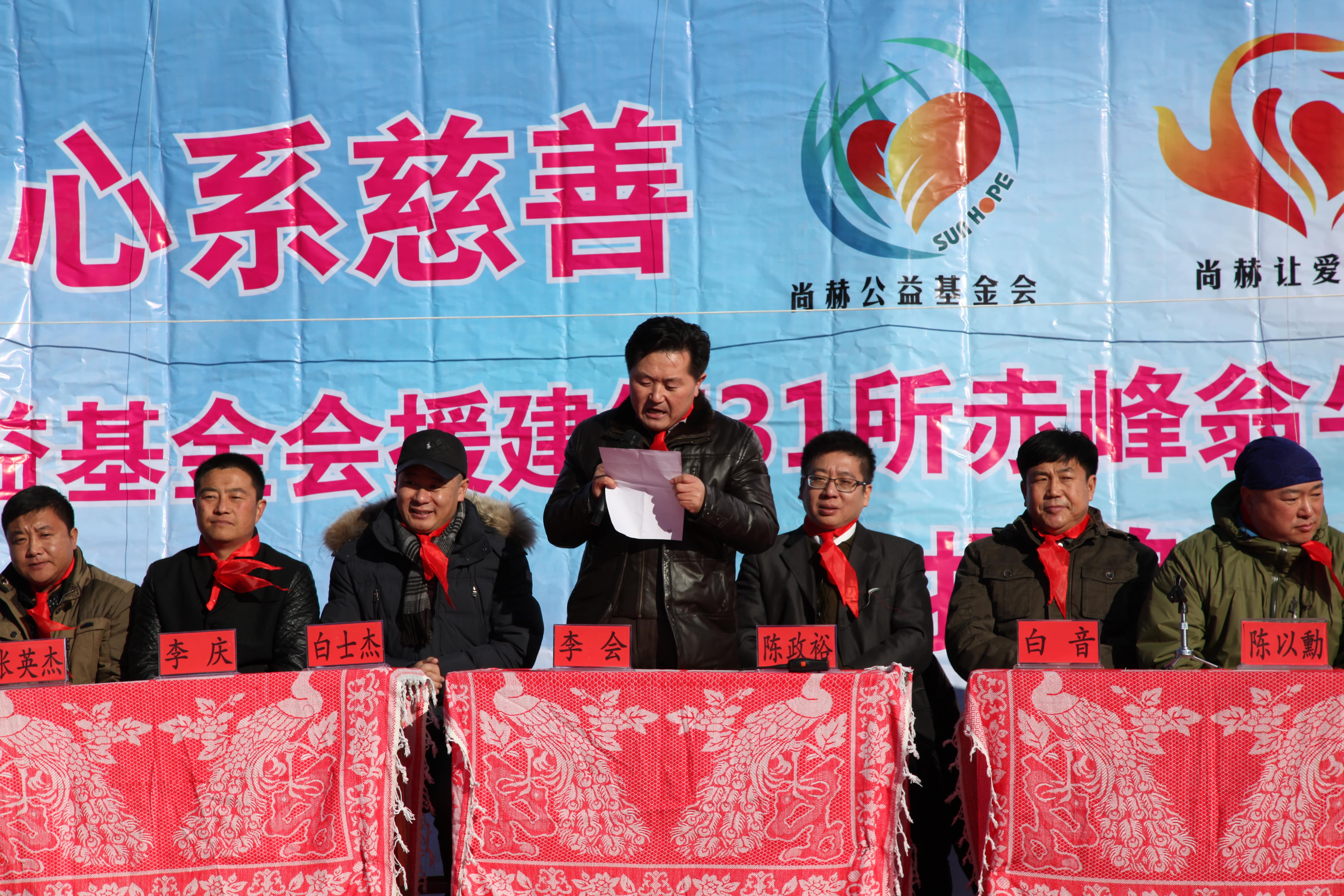 第31所 赤峰市翁牛特旗乌丹镇开云官方版网站登录入口-开云(中国)
井艳茹小学