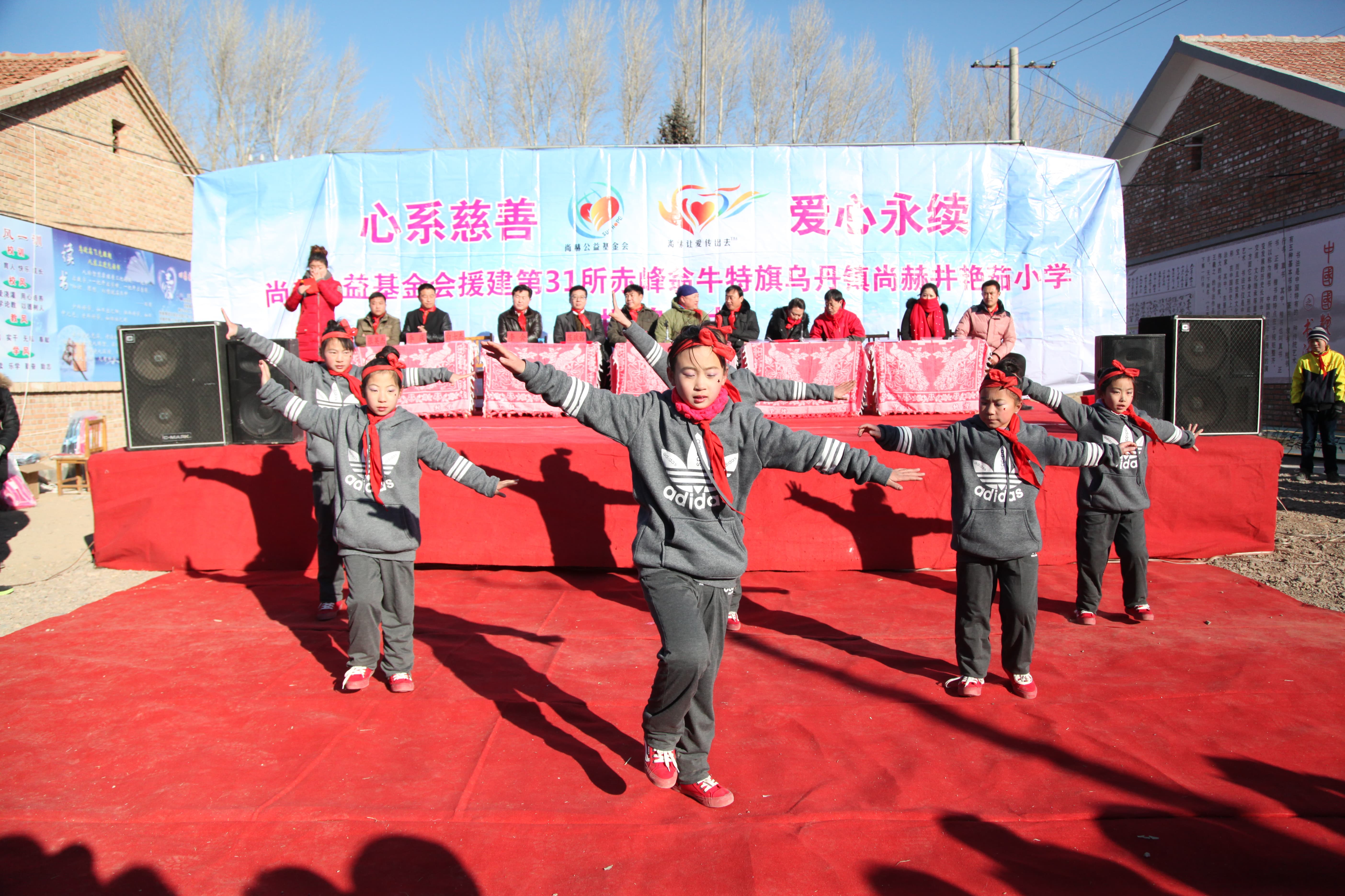 第31所 赤峰市翁牛特旗乌丹镇开云官方版网站登录入口-开云(中国)
井艳茹小学