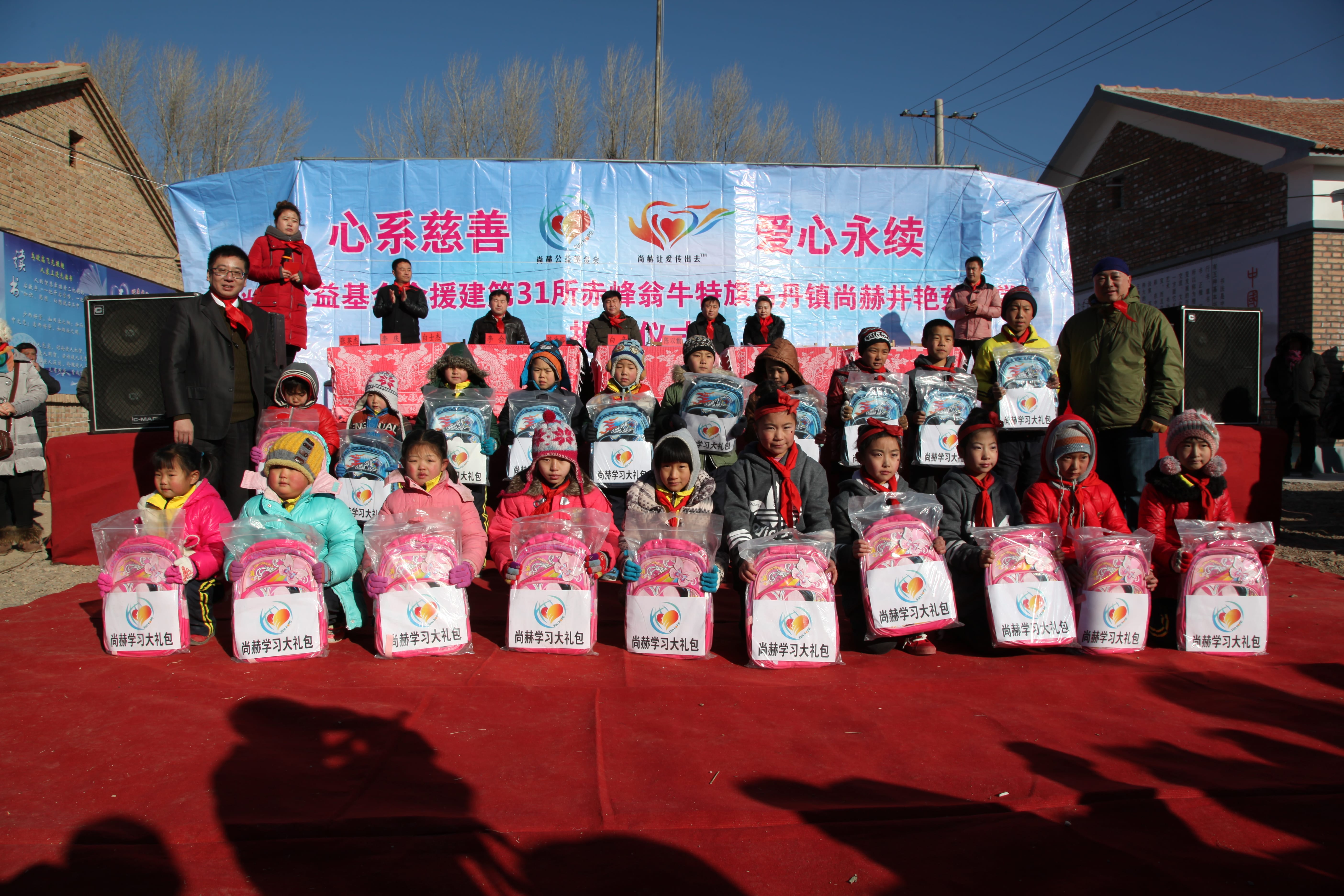 第31所 赤峰市翁牛特旗乌丹镇开云官方版网站登录入口-开云(中国)
井艳茹小学