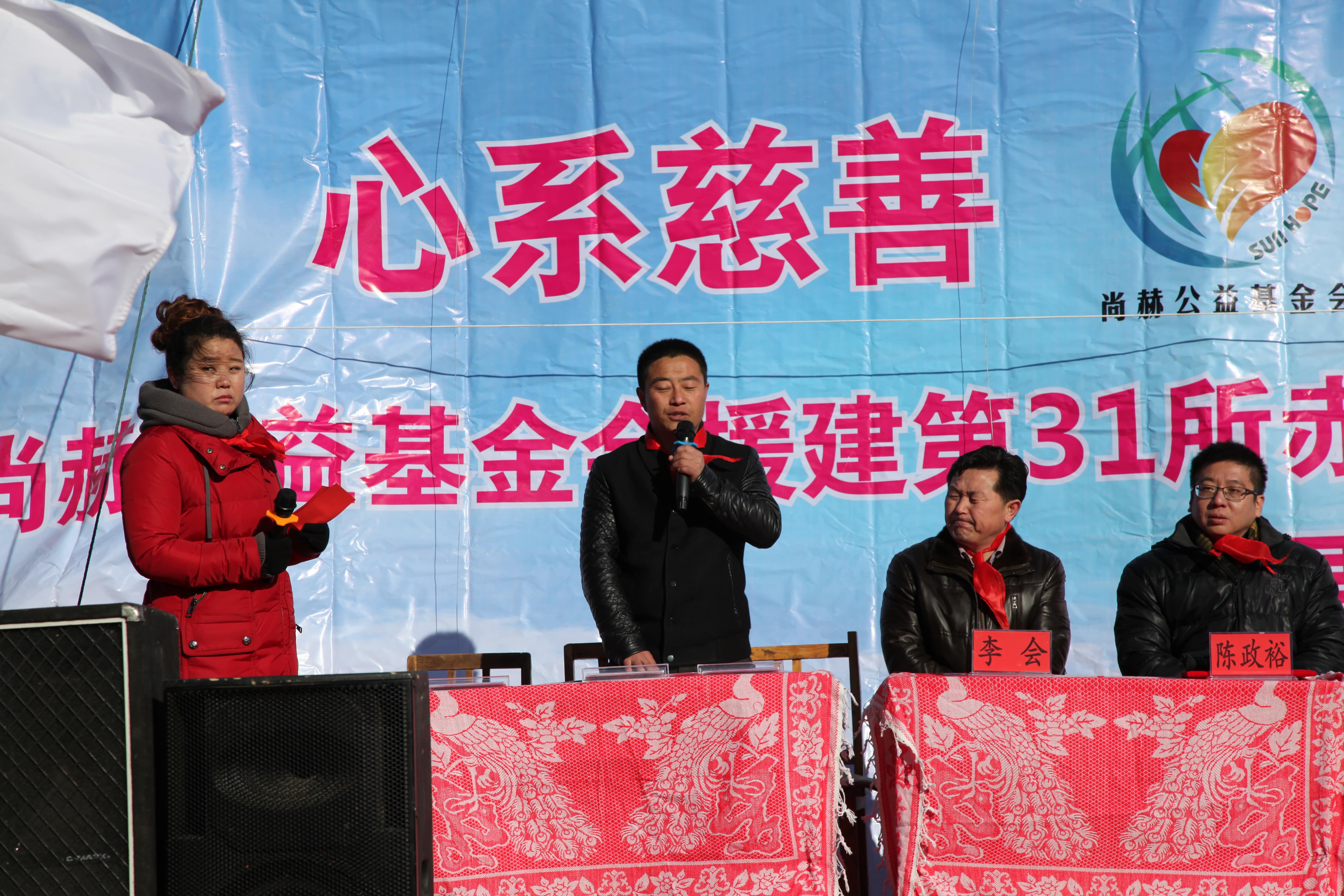 第31所 赤峰市翁牛特旗乌丹镇开云官方版网站登录入口-开云(中国)
井艳茹小学