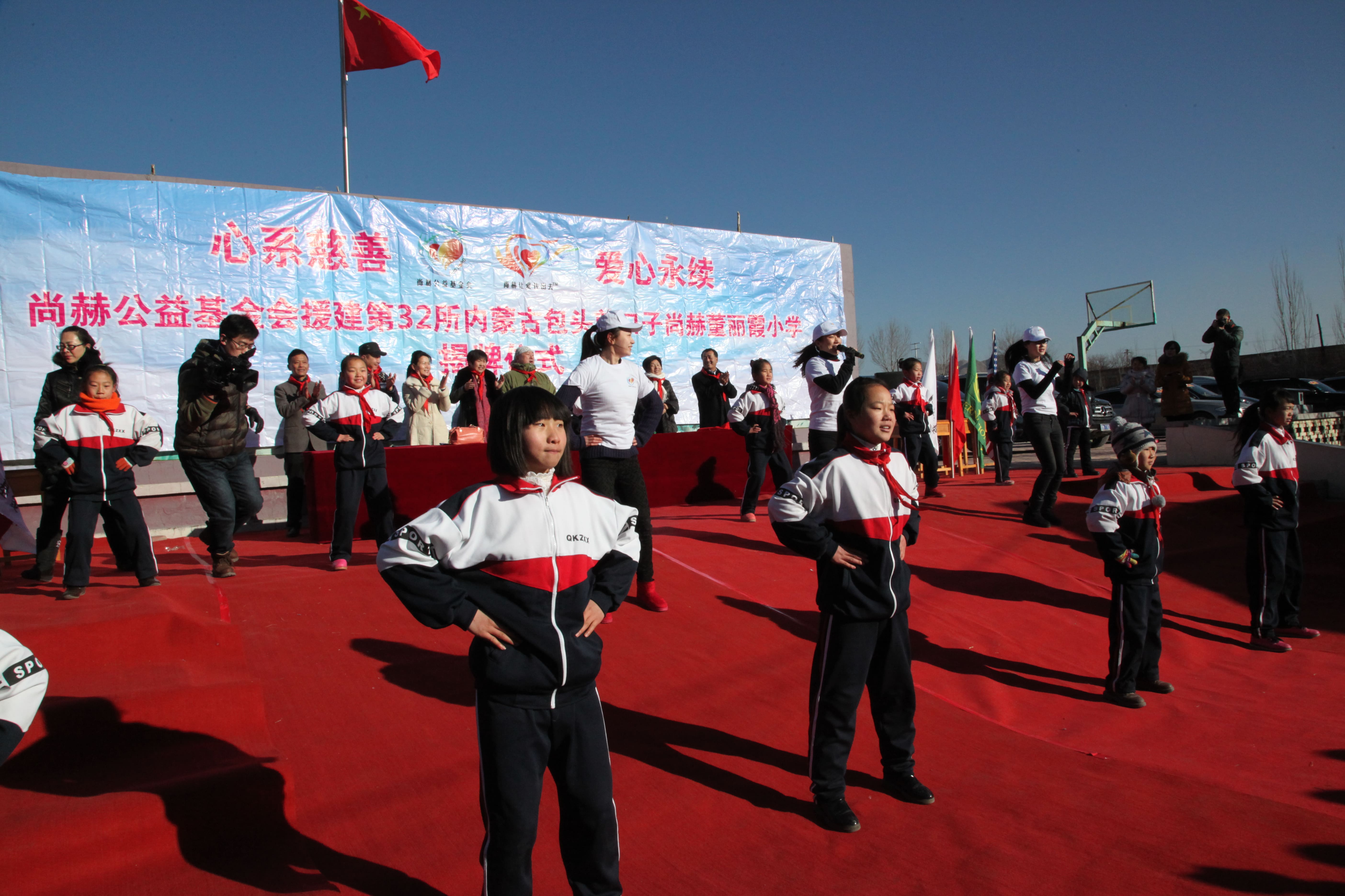 第32所 包头市昆都仑区前口子开云官方版网站登录入口-开云(中国)
董丽霞小学